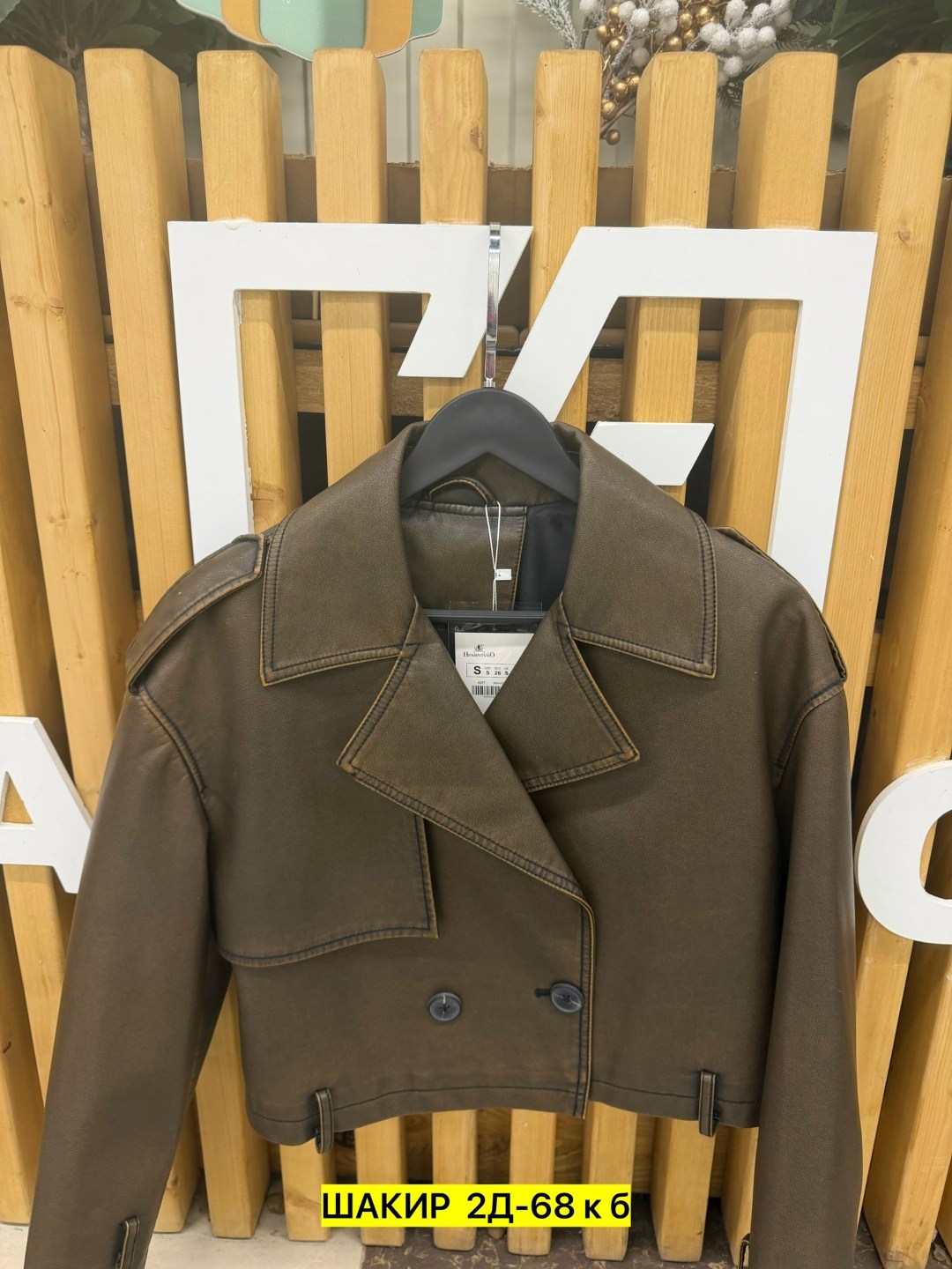 кожаная куртка,куртка мужская кожаная,косуха куртка,пальто кожаное,куртка из искусственной кожи