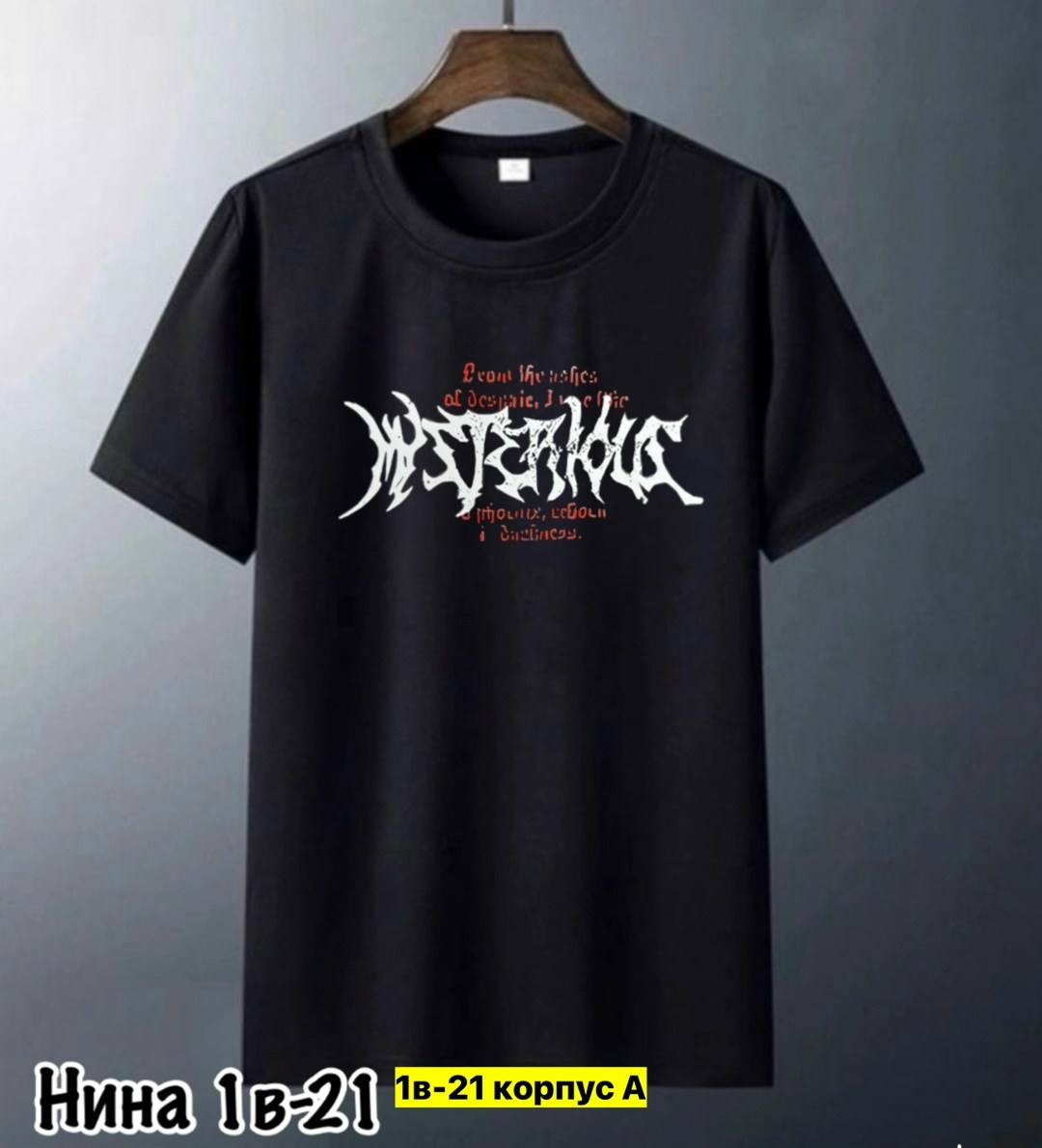 футболка мужская,футболка,футболки для мужчин,одежда футболка