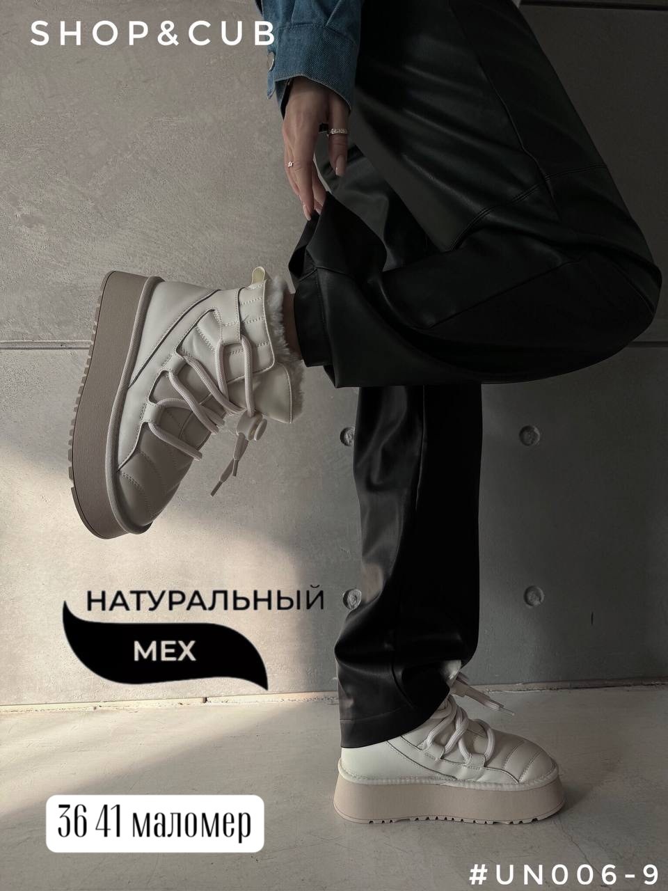 ,дутики женские,дутики,дутики зимние на платформе yourbox цвет бежевый,дутики зимние женские