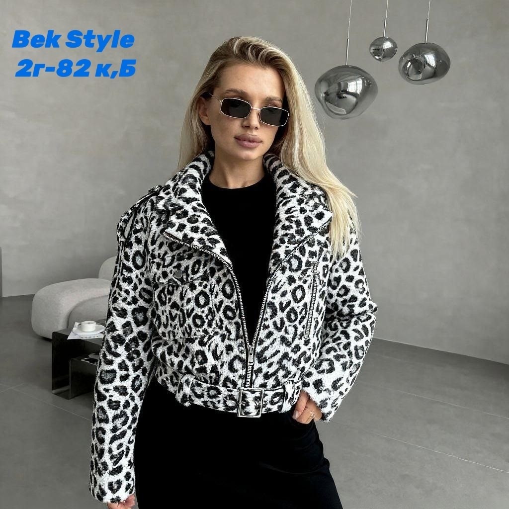 женская куртка,демисезонная куртка,куртка,леопардовая куртка,модная женская куртка