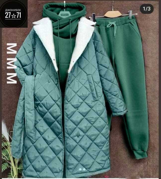 костюм тройка с курткой,костюм женский,костюм спортивный тройка с длинным стеганым пальто cubi shop,костюм тройка синтепон,костюм тройка женский