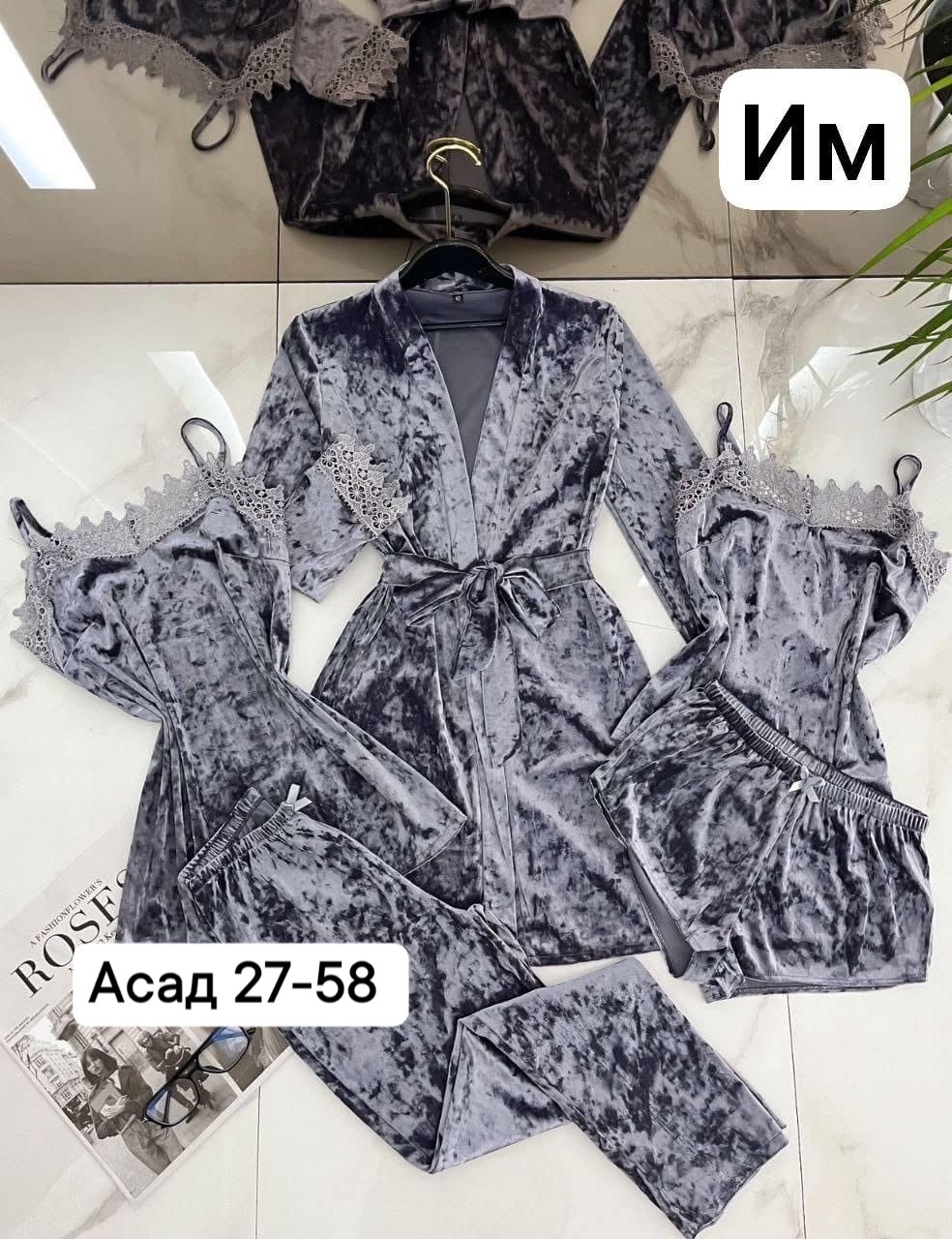 комплект пижама женский бархат,пижама комплект 5 в 1,пижама комплект женская,пижама комплект,пижама велюр