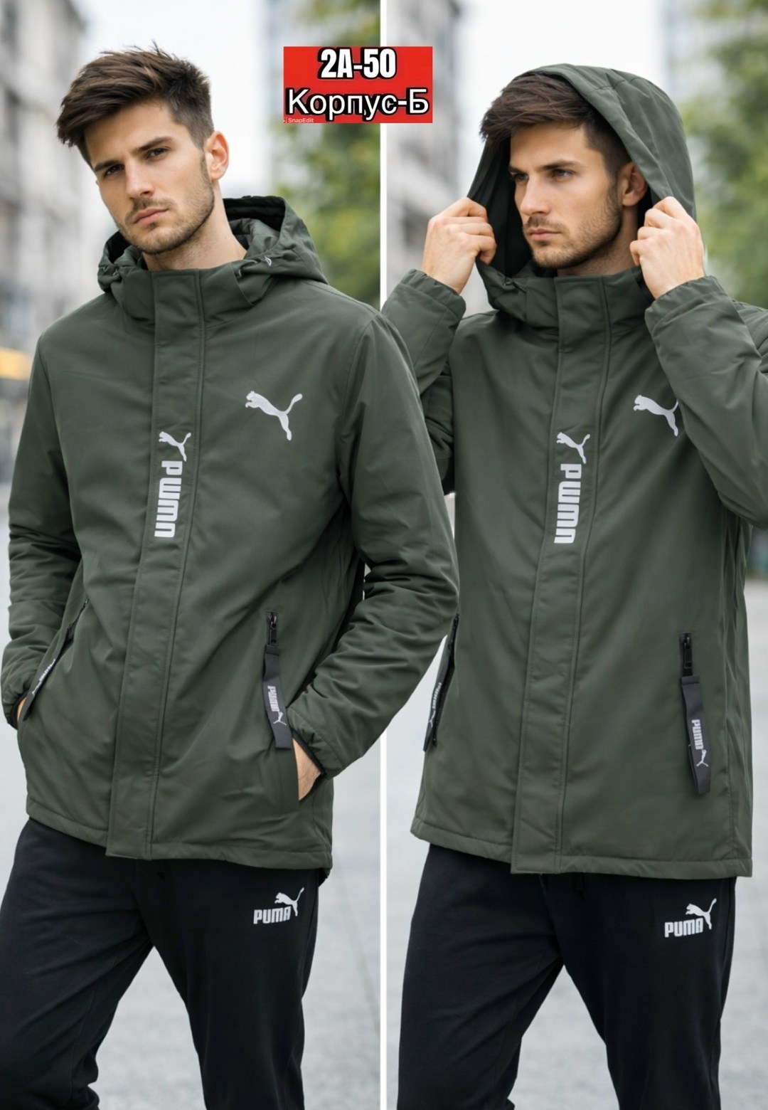 демисезонная куртка,демисезонная куртка мужская,куртка,куртка мужская puma,куртка мужская