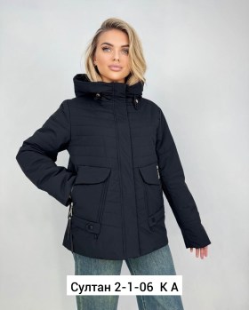 Верхняя одежда