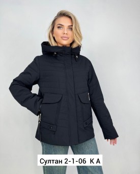 Верхняя одежда