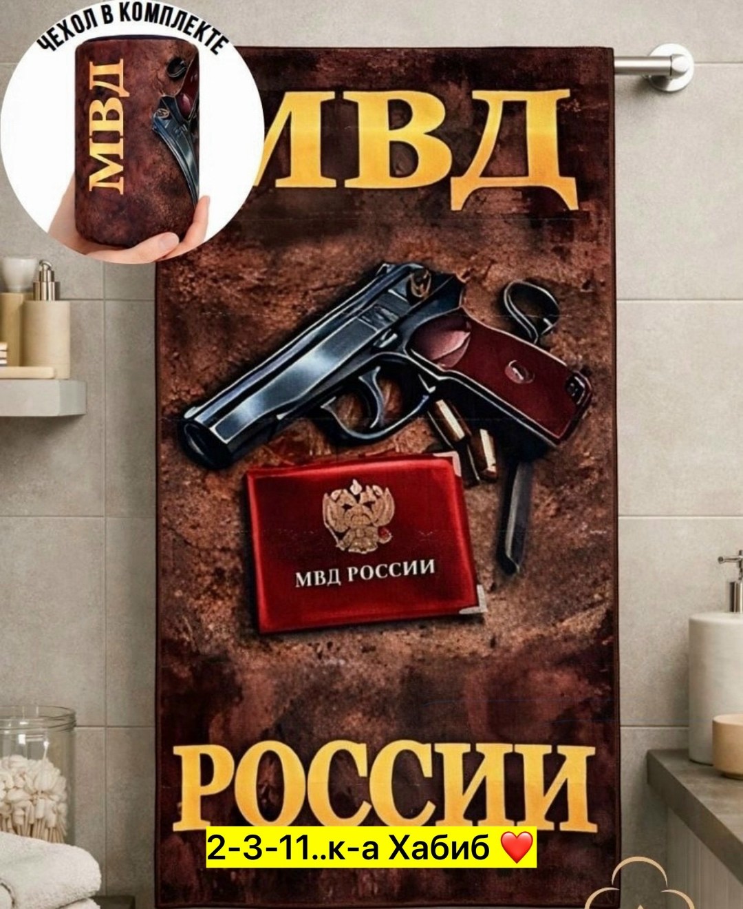 камуфляжное полотенце с бойцом сво,флаг z в камуфляже русская цифра победа будет за нами,флаг z в камуфляже "русская цифра" "победа будет за нами" 90x135 см,махровая камуфляжная полотенце с бойцом сво