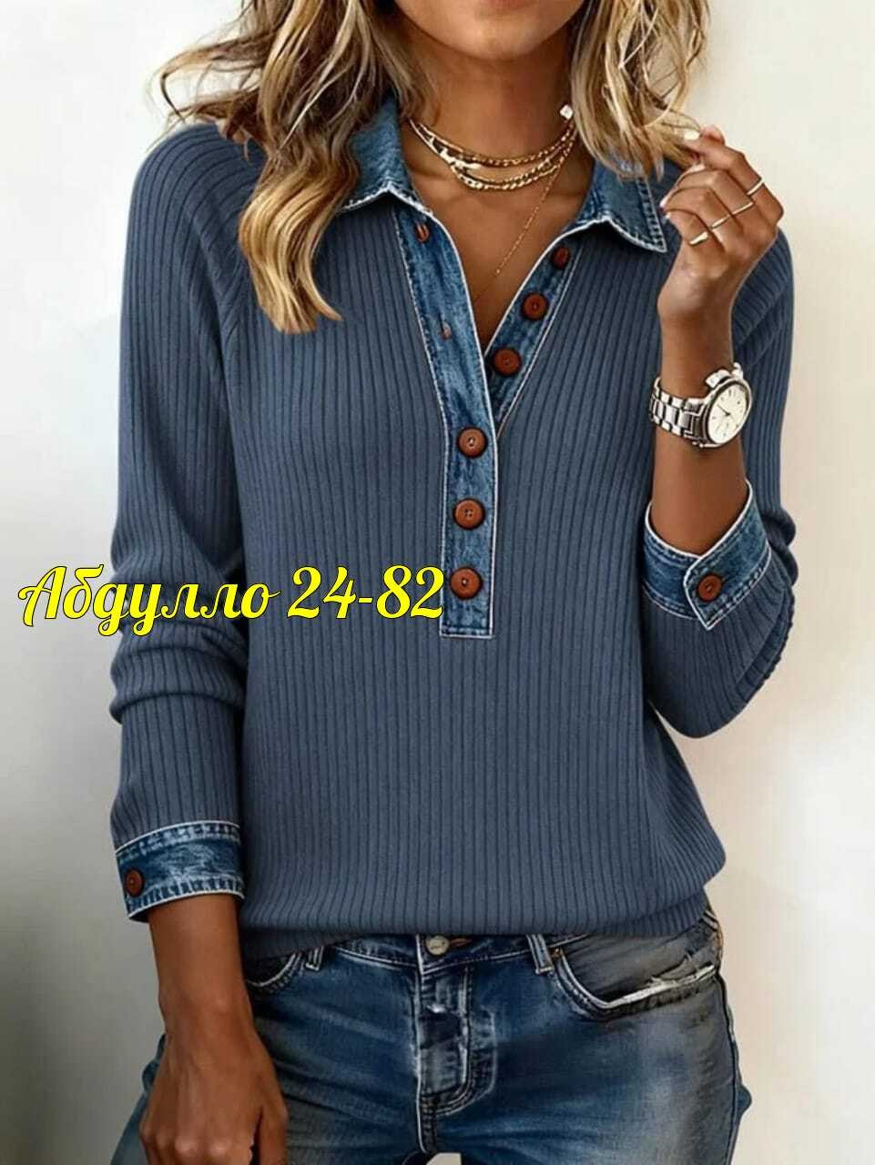 кофта женская,кофта,женская кофточка,стильная кофта,кофточка