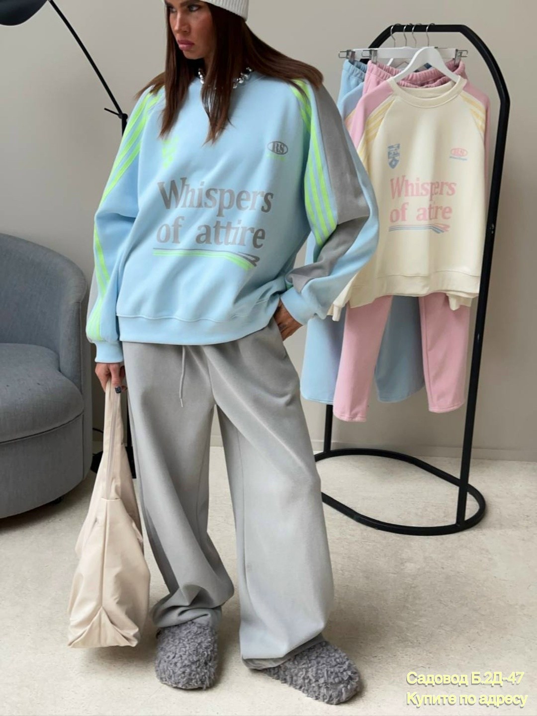 костюм со свитшотом,свитшот и брюки,женские костюмы оверсайз,спортивный костюм оверсайз,cпортивный костюм свитшот