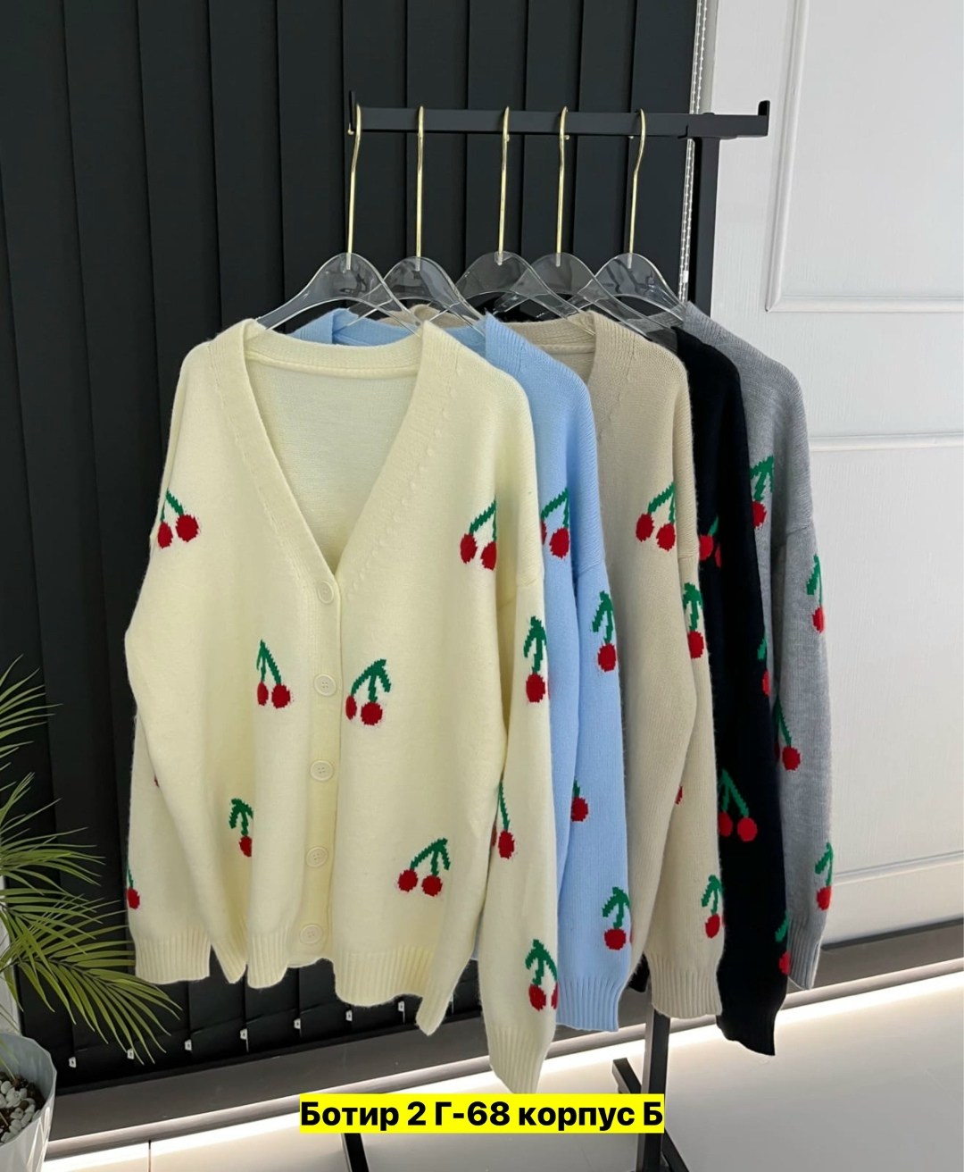 кардиган кофта,кардиган женский,кардиган,кардиган на пуговицах,вязаный кардиган