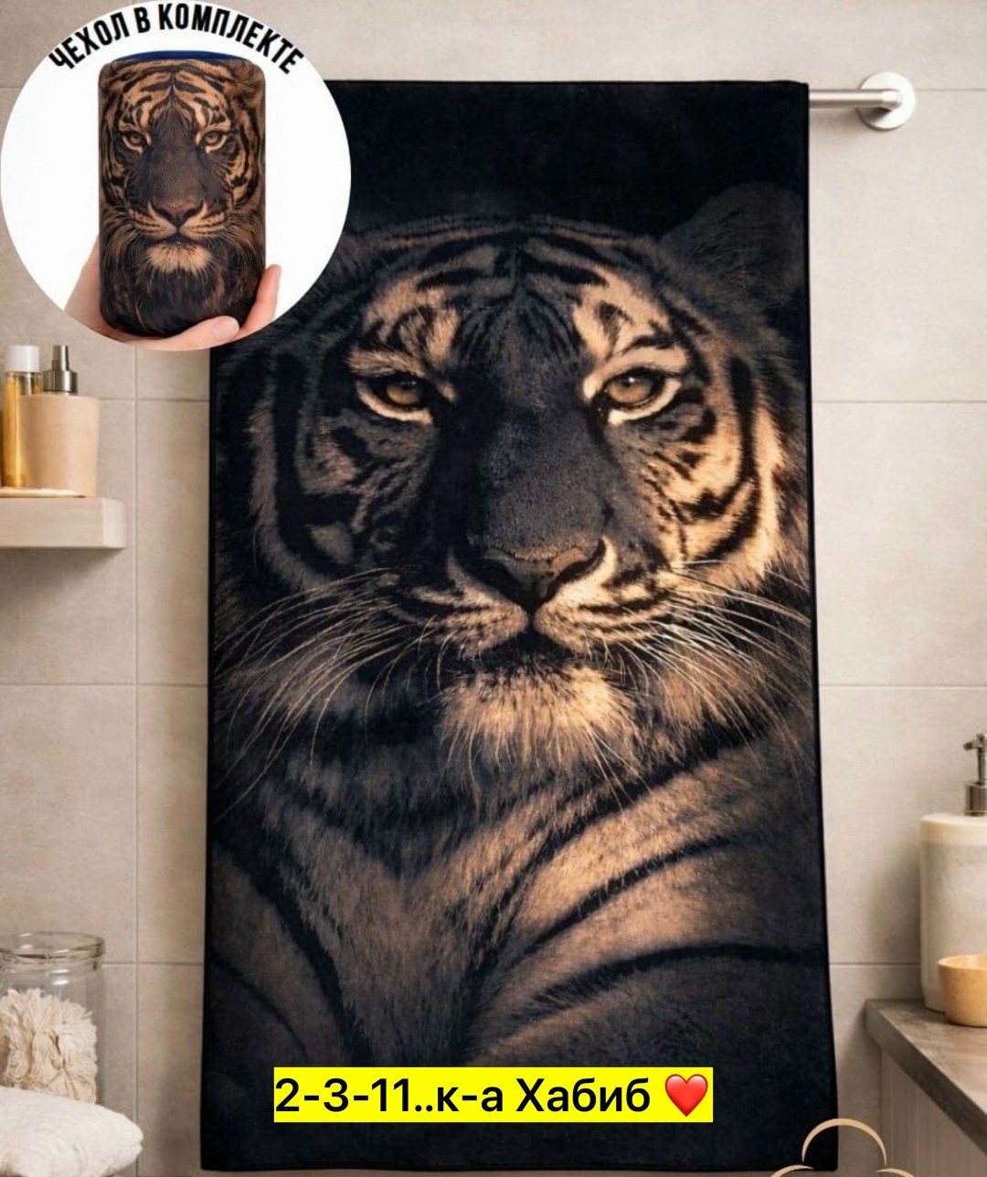 камуфляжное полотенце с бойцом сво,флаг z в камуфляже русская цифра победа будет за нами,флаг z в камуфляже "русская цифра" "победа будет за нами" 90x135 см,махровая камуфляжная полотенце с бойцом сво