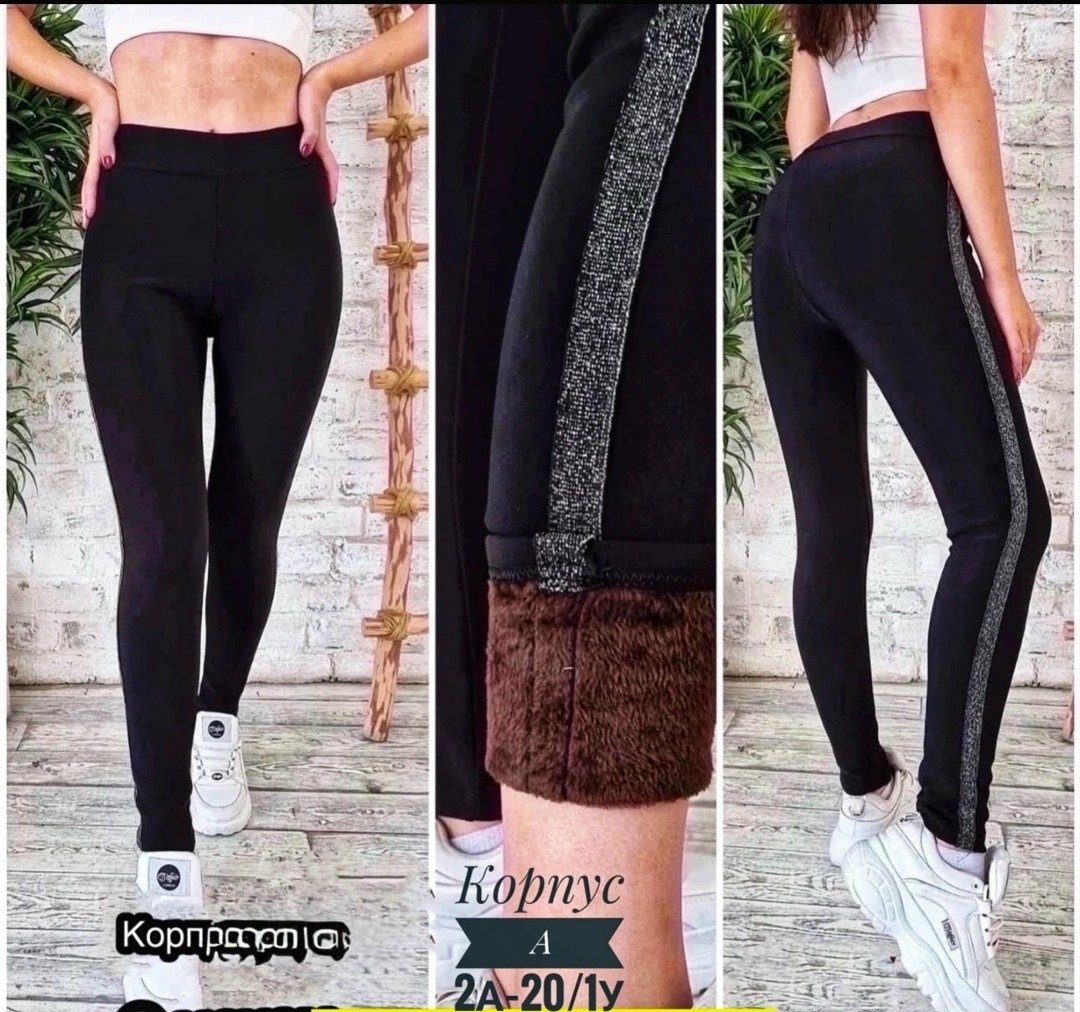 лосины женские,легинсы женские,лосины женские леггинсы,леггинсы лосины,женские леггинсы