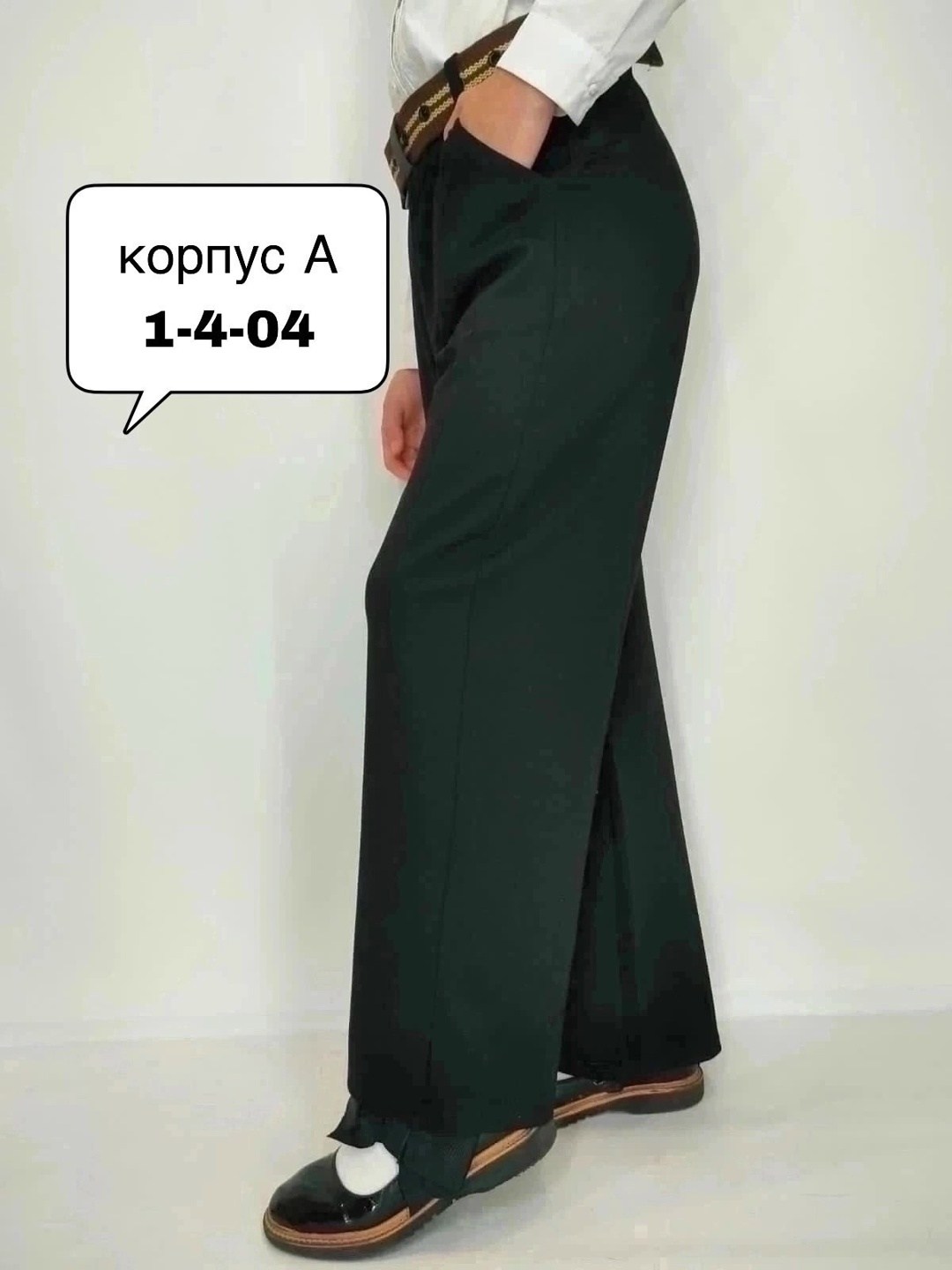 брюки для девочек,детские брюки,брюки клеш,школьные брюки для девочки из трикотажа с начёсом tammi 1т85-24/1,школьные брюки