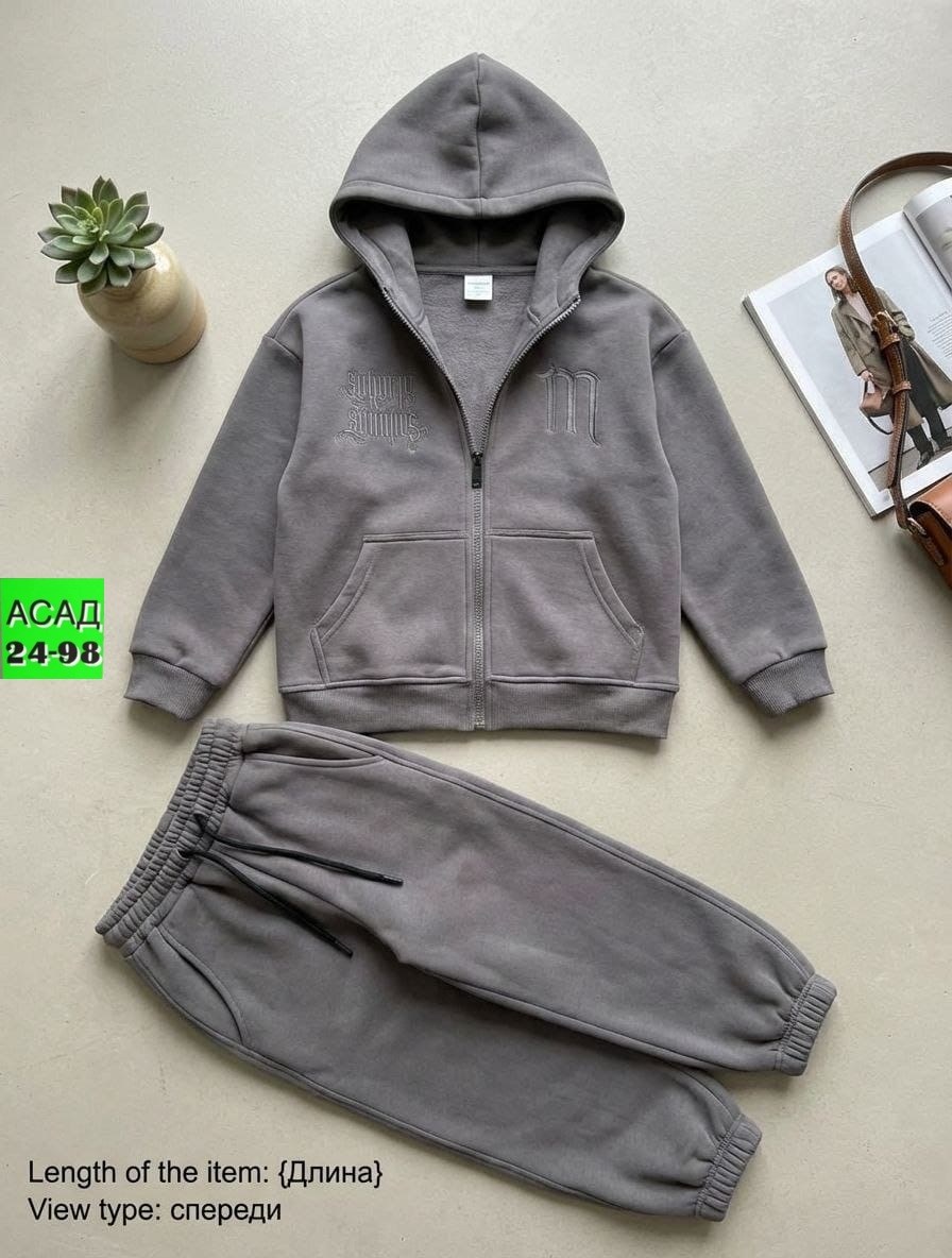 детские спортивные костюмы,детский утепленный спортивный костюм,костюм спортивный,костюм спортивный для мальчика,детские костюмы