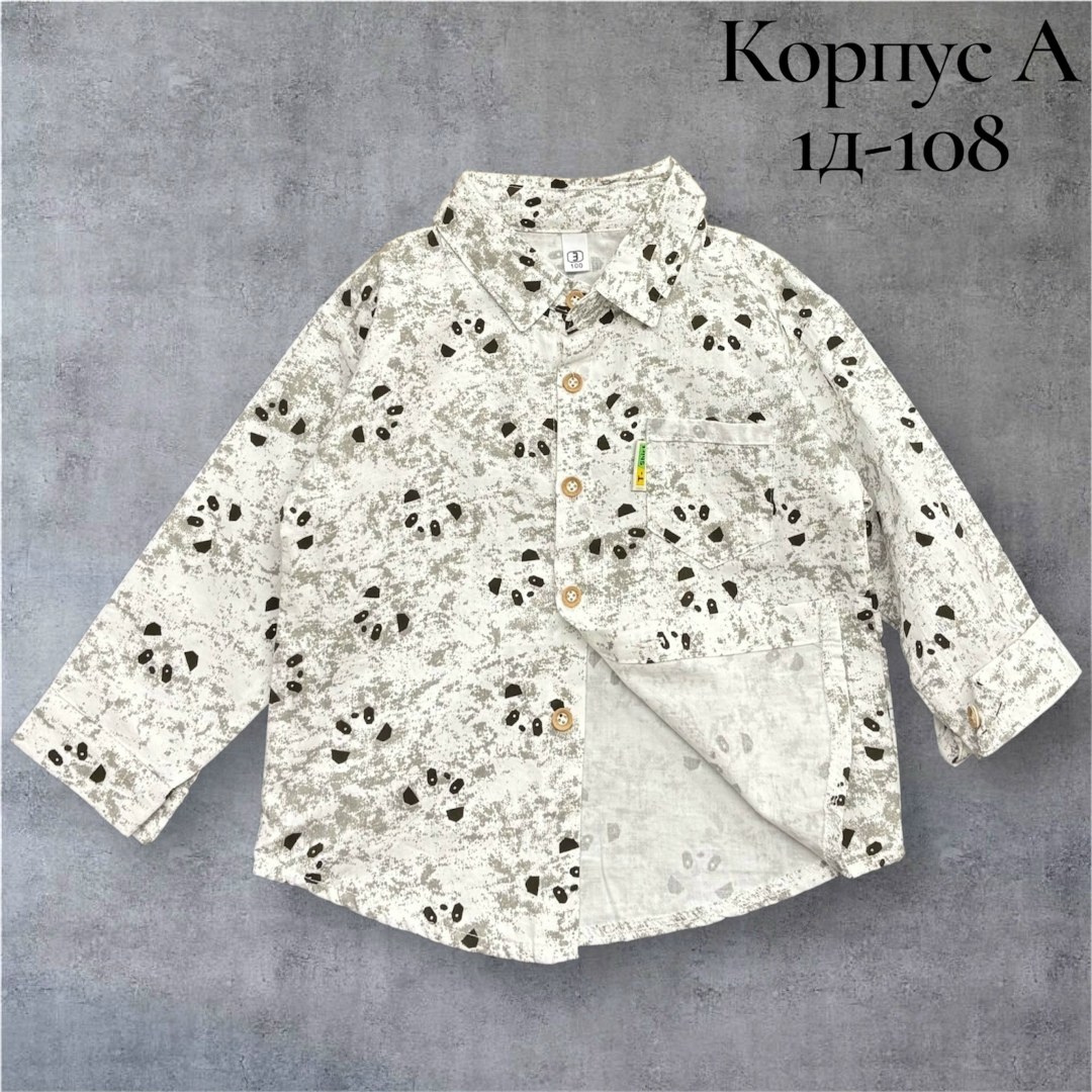 рубашка для мальчиков,рубашка с капюшоном для мальчика,толстовка кофта,толстовка для мальчика,кофта для мальчика