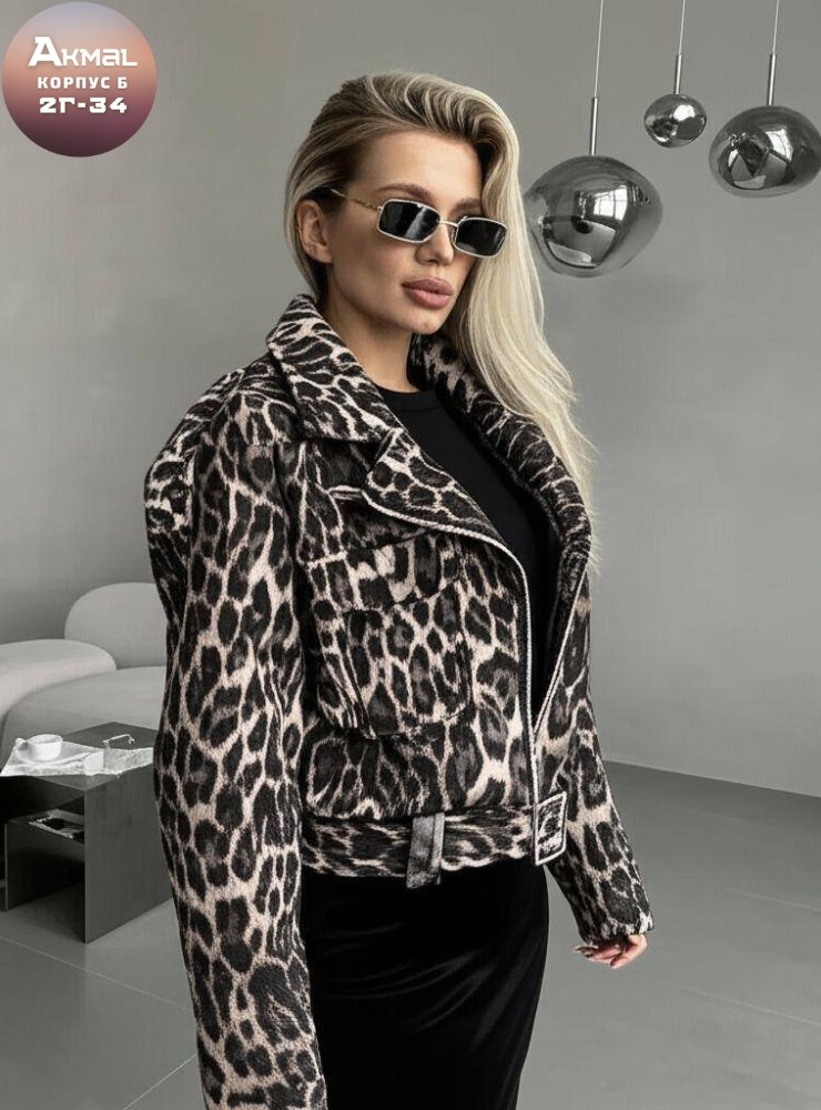 леопардовая куртка,женская куртка леопард,женская куртка,демисезонная куртка,леопардовая куртка женская