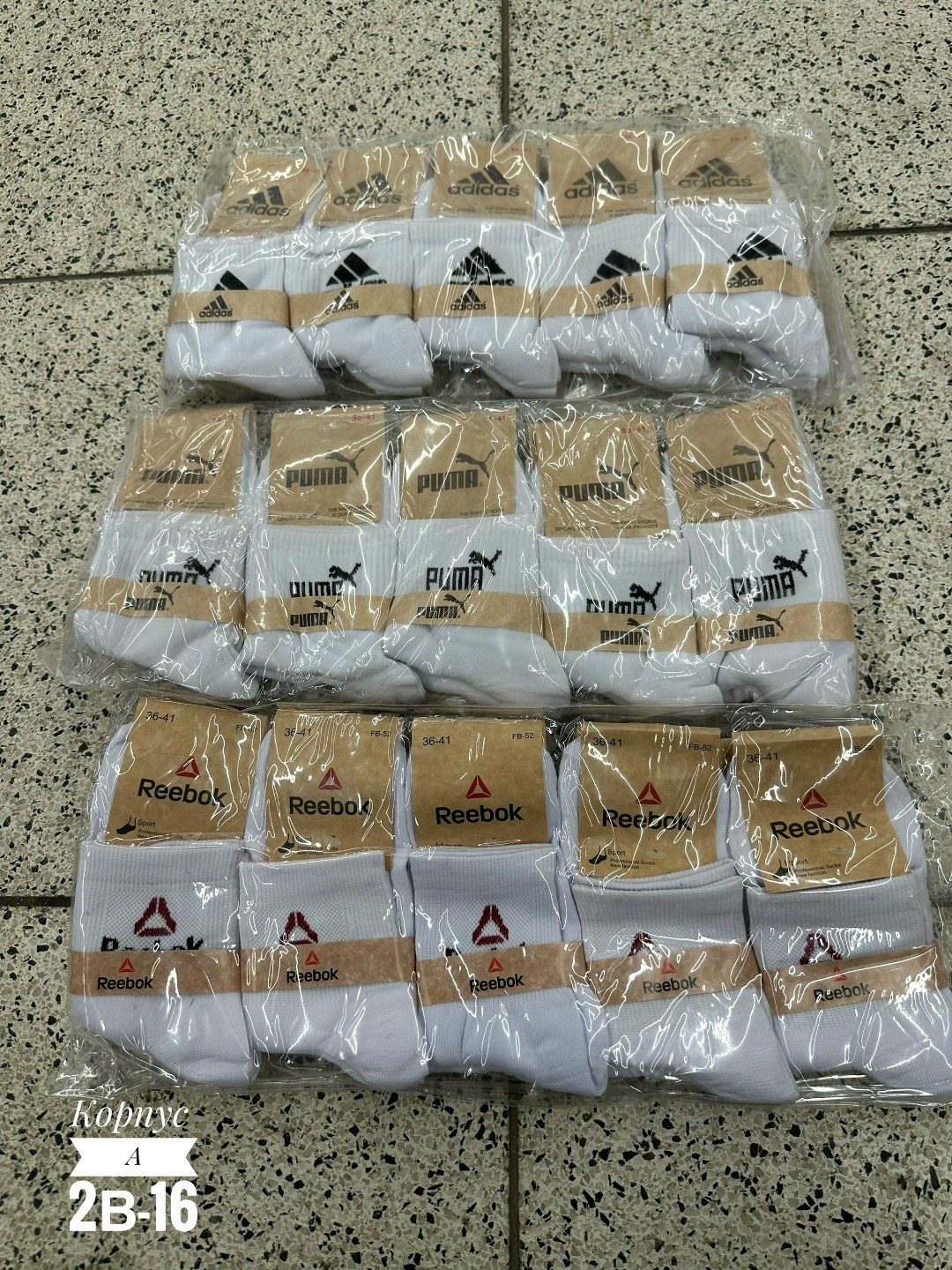 носки мужские,носки женские,комплект носки мужские,носки комплект,комплект носков