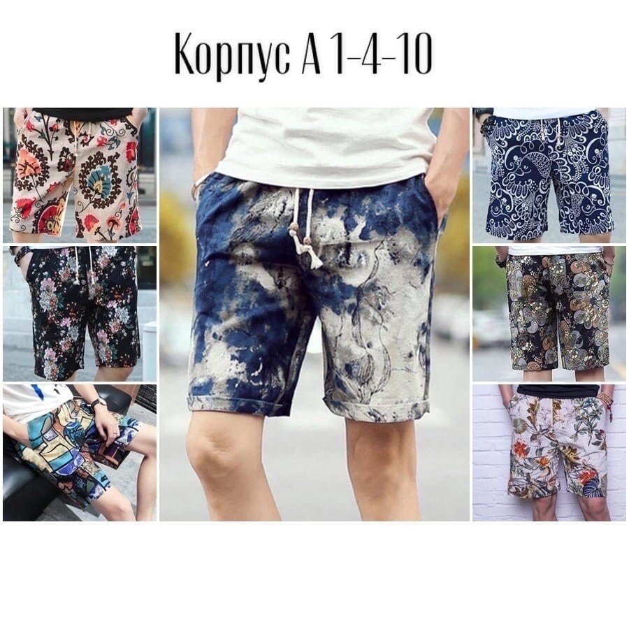 летние мужские шорты,шорты с принтом,шорты мужские,пляжные шорты,пляжные шорты с принтом