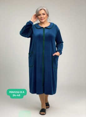 Домашняя одежда