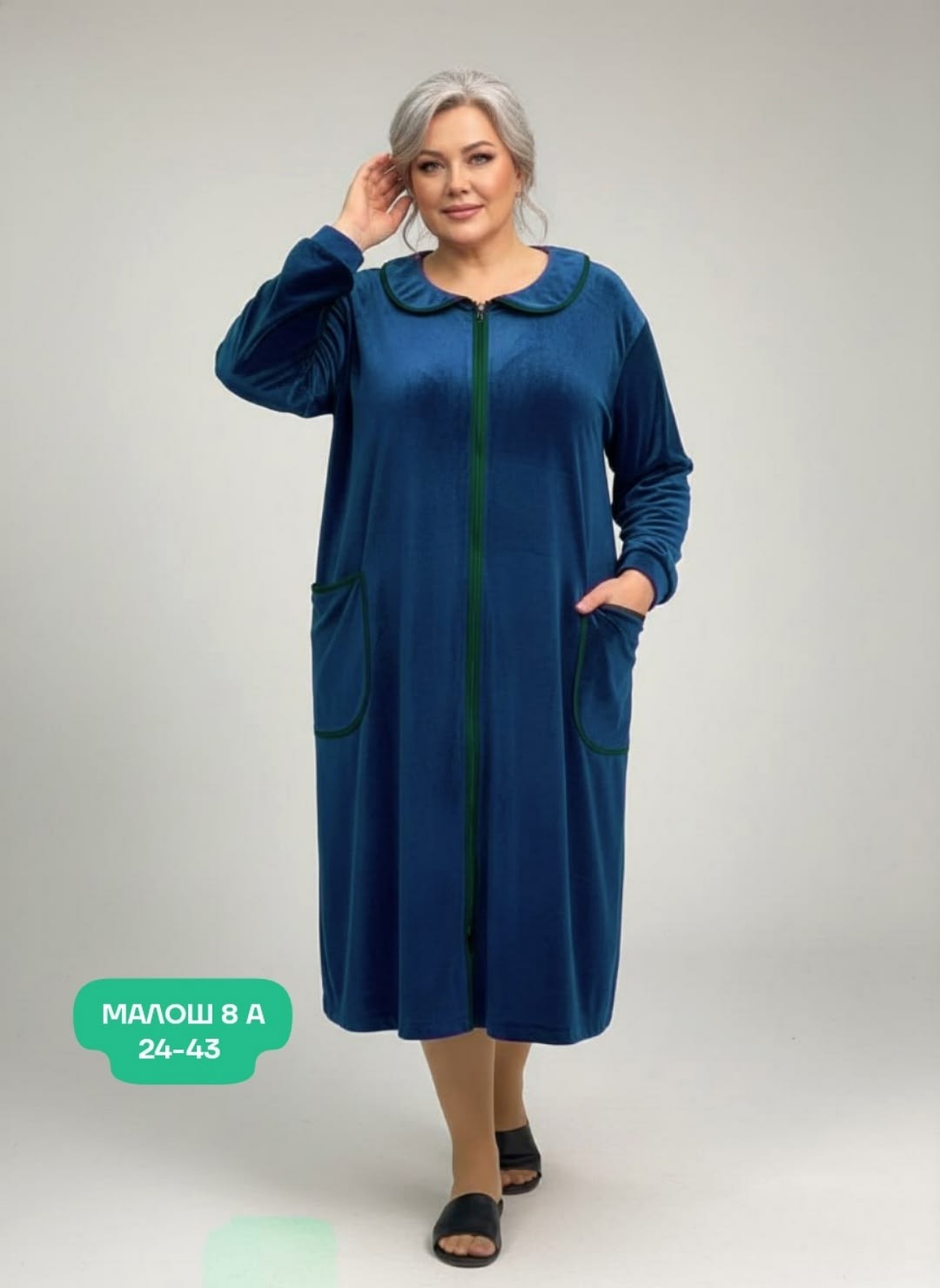 халат велюровый больших размеров svetlan_ka 10339012,халат велюровый больших размеров,валберис . велюровые халаты,велюровый халат,халат женский велюровый большие размеры