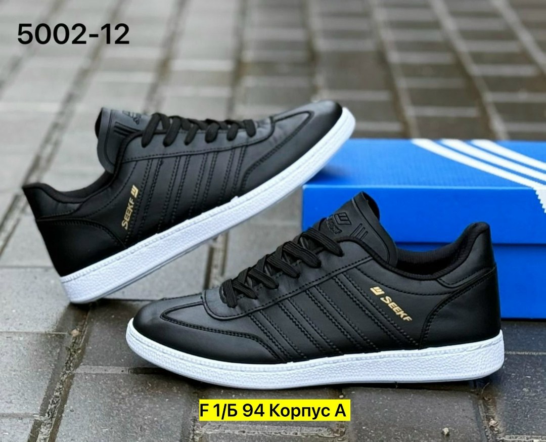 кроссовки мужские adidas,кроссовки adidas,,кроссовки мужские adidas samba,кроссовки адидас 4 полоски