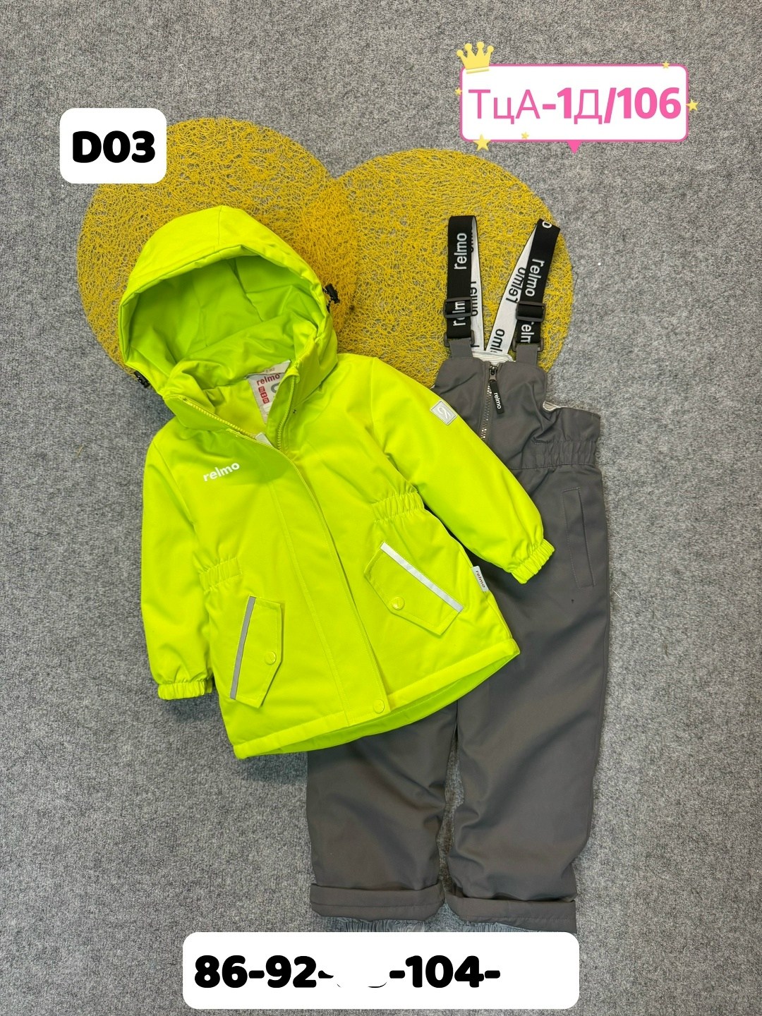 детский демисезонный костюм,демисезонный костюм для девочек,демисезонные костюмы,костюм детский,демисезонный комплект