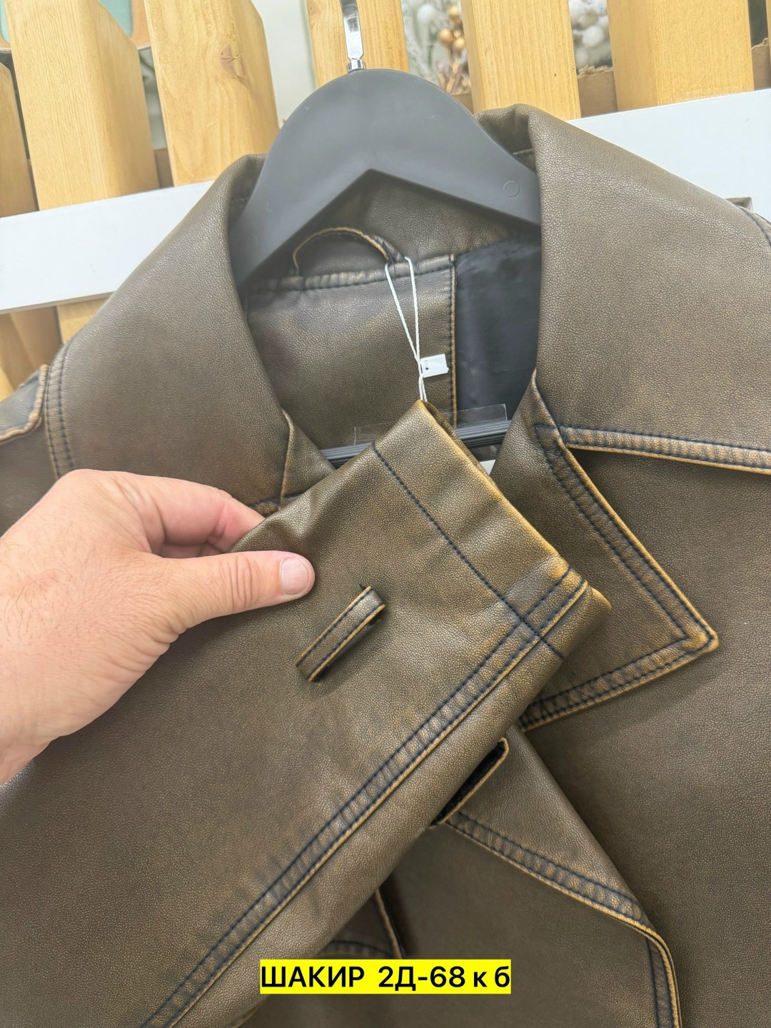 кожаная куртка,куртка мужская кожаная,косуха куртка,пальто кожаное,куртка из искусственной кожи