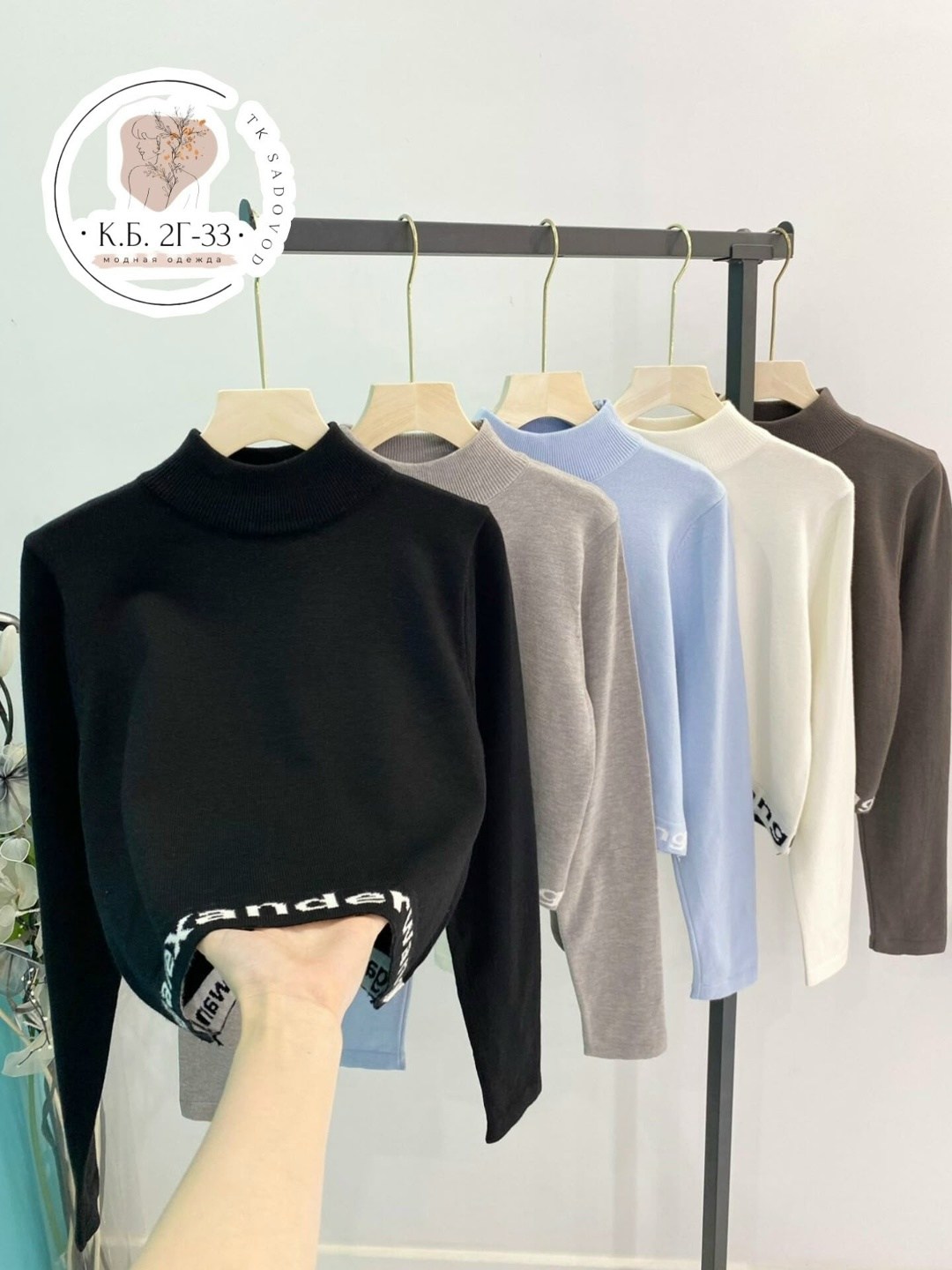 свитер с высоким воротником,женский свитер с высоким воротником,женский свитер с высоким воротом,свитера женские,свитер с воротником стойкой