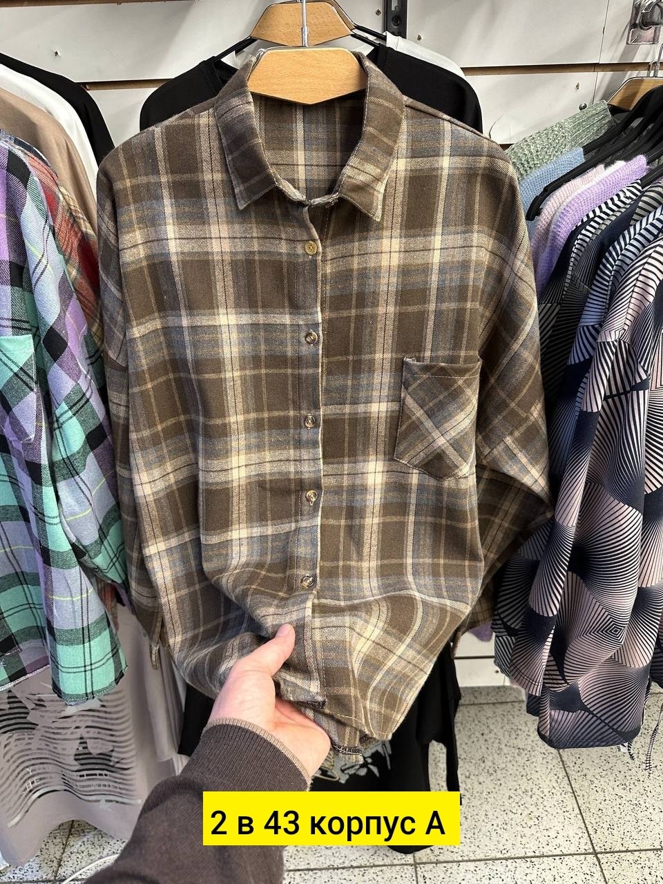рубашка хлопок,рубашка в клетку женская,рубашка хб,женская рубашка,рубашка
