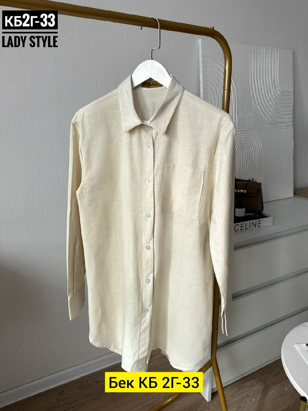 женская рубашка,рубашка лен,рубашка хб,рубашка,рубашка хлопок