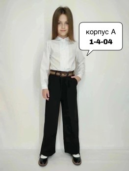 Брюки