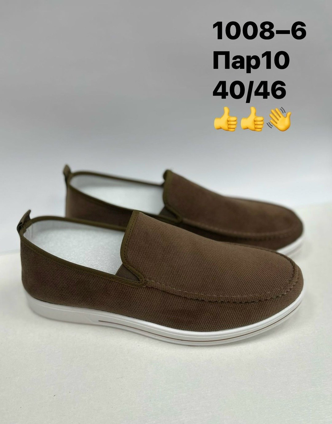 слипоны крокс мужские,,слипоны мужские,парусиновая ,мужская летняя