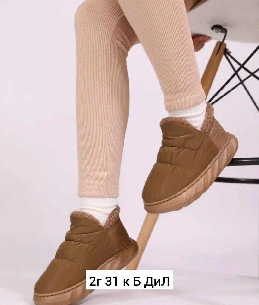 ,угги женские,угги дутики женские зимние 2026 новинка,женские зимние угги,угги теплые на высокой подошве зимние мариам