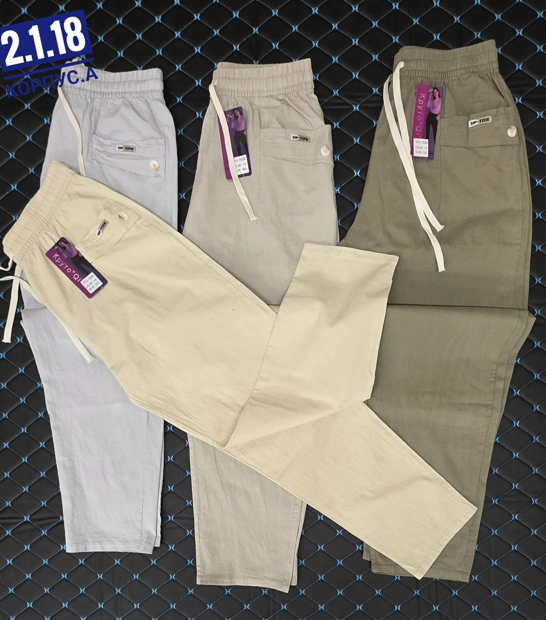 брюки карго мужские,брюки джоггеры,брюки джинсы,брюках карго,брюки мужские модные