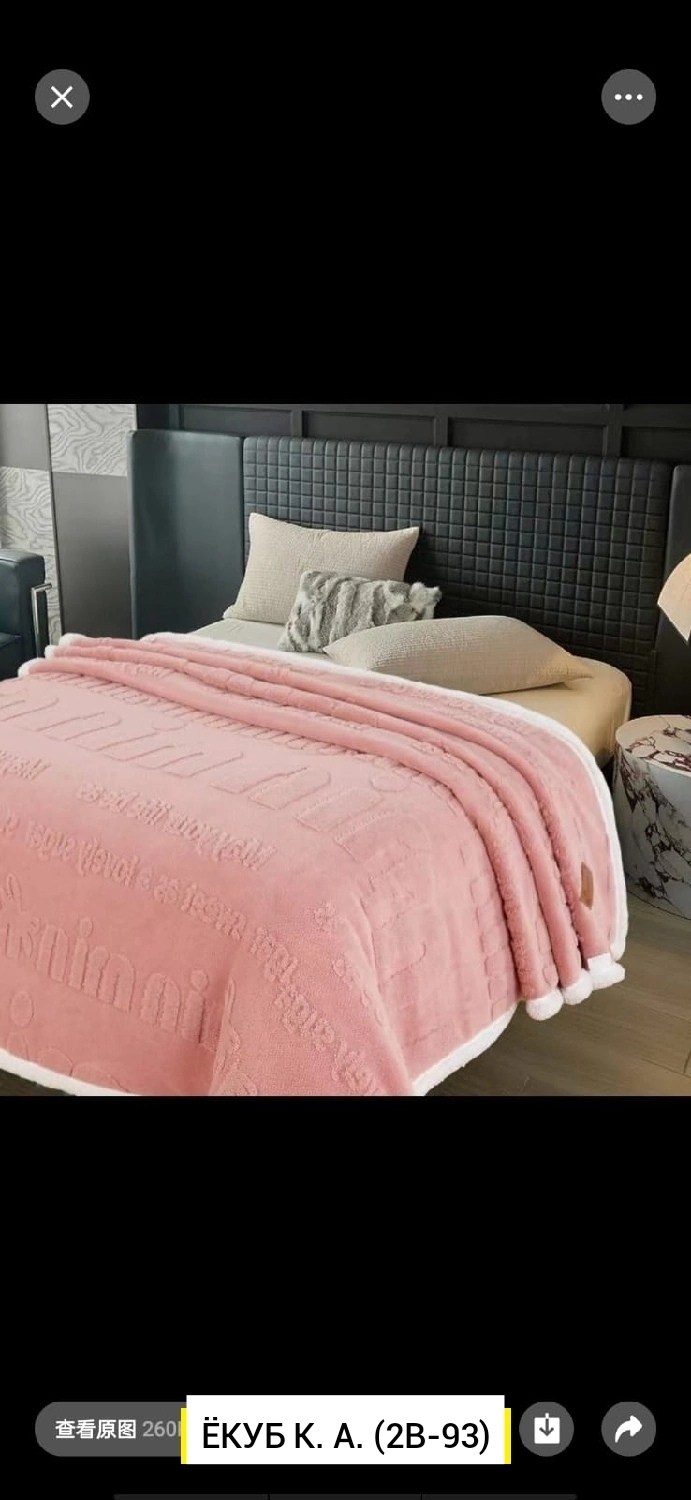 ,домашний ,плед и покрывало,плед покрывало на кровать,комплекты постельного белья