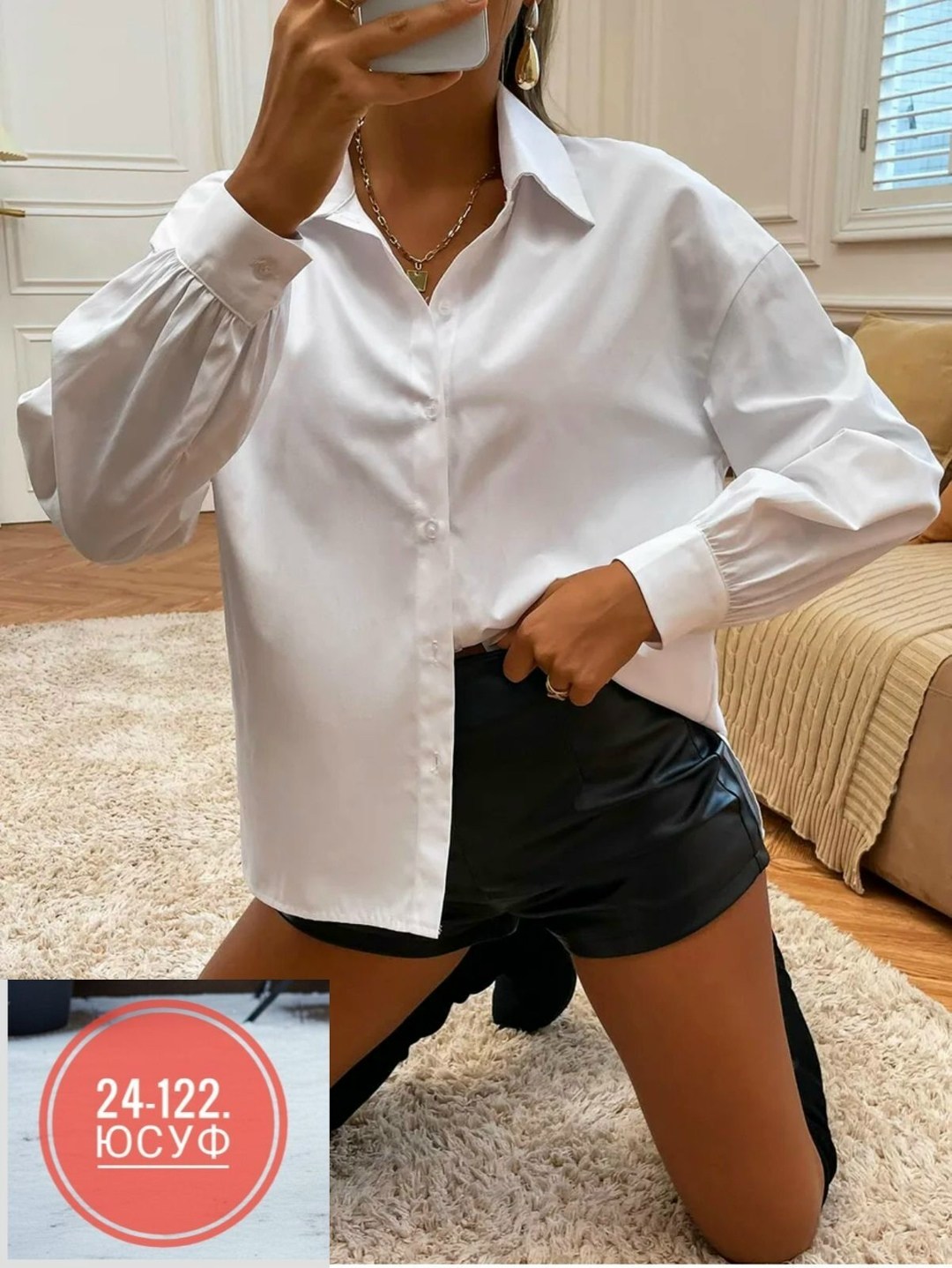 рубашка женская,белая женская рубашка,женская блузка,блузка,рубашка оверсайз летняя
