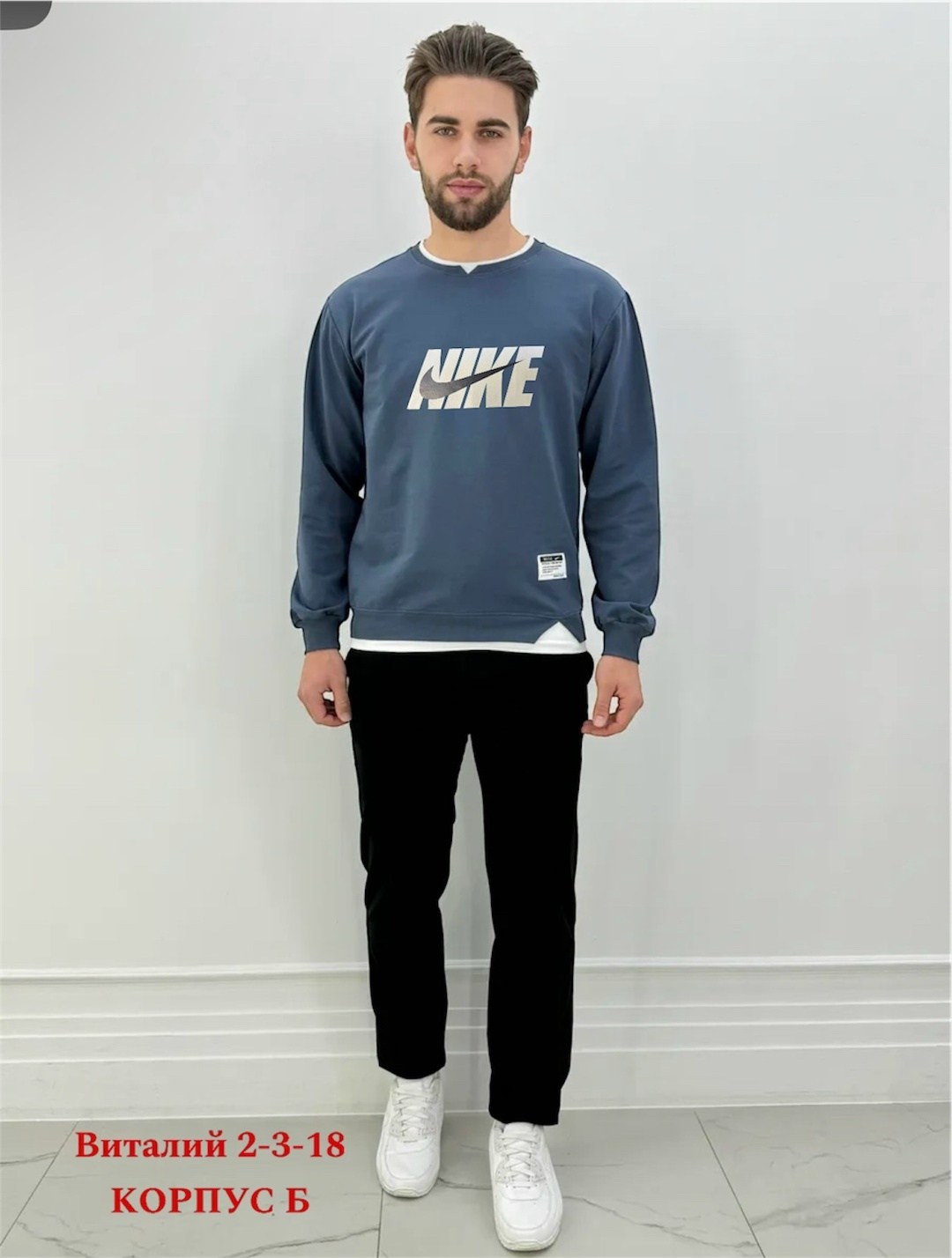 кофта мужская,спортивные костюм,костюм спортивный мужской nike,модные спортивные костюмы,одежда мужская