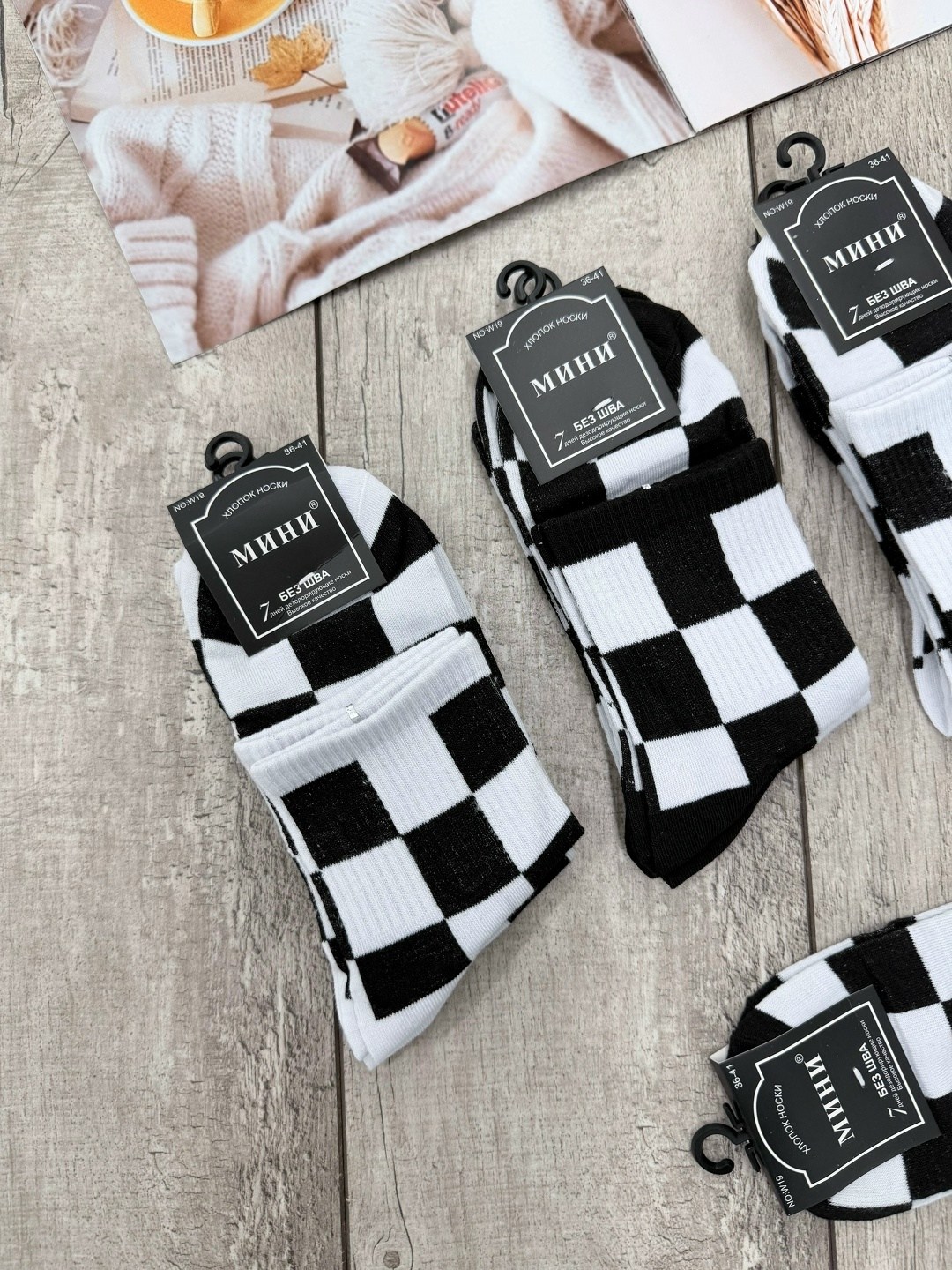 носки женские,носки женские 10 пар,носки мужские,носки унисекс,носки шахматы