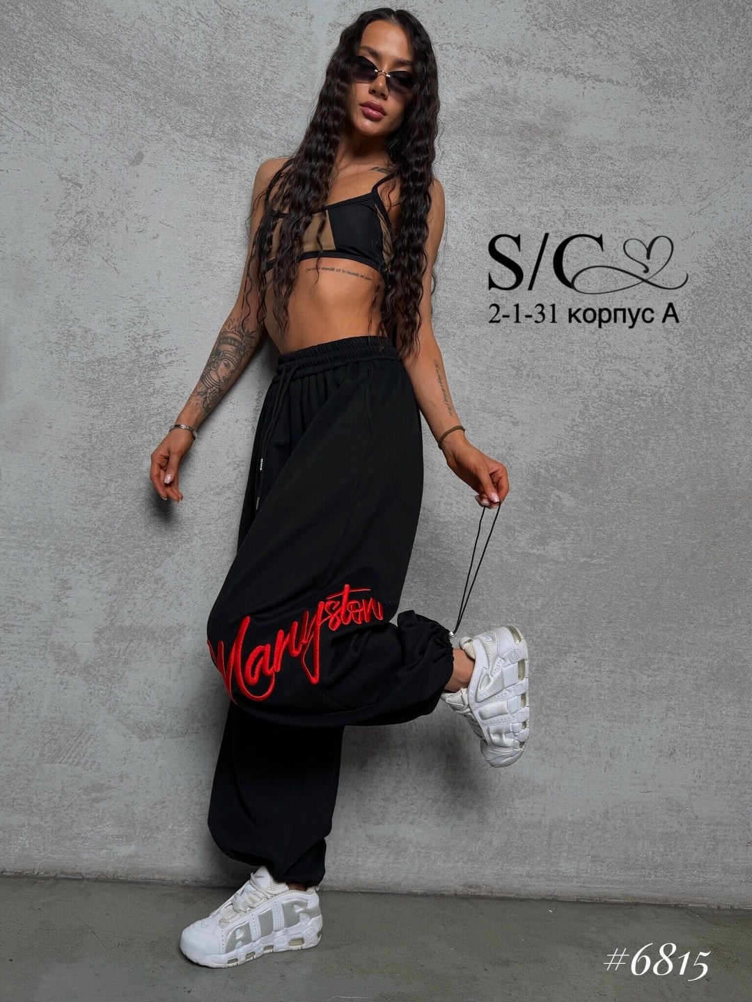 брюки спортивные,брюки спортивные startovali,брюки повседневные спортивные,брюки спортивные широкие оверсайз y2k,спортивные штаны