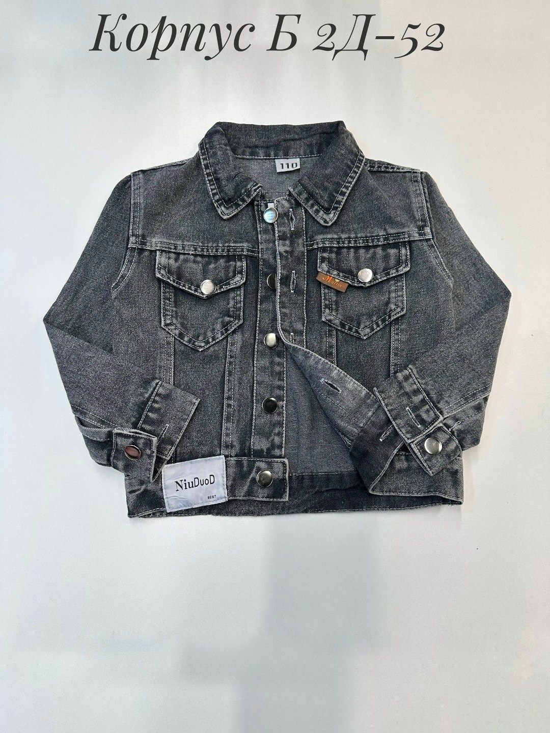 джинсовая куртка для девочек,джинсовая куртка,джинсовка для девочки,детская джинсовая куртка для девочки,джинсовая куртка для девочки подростка