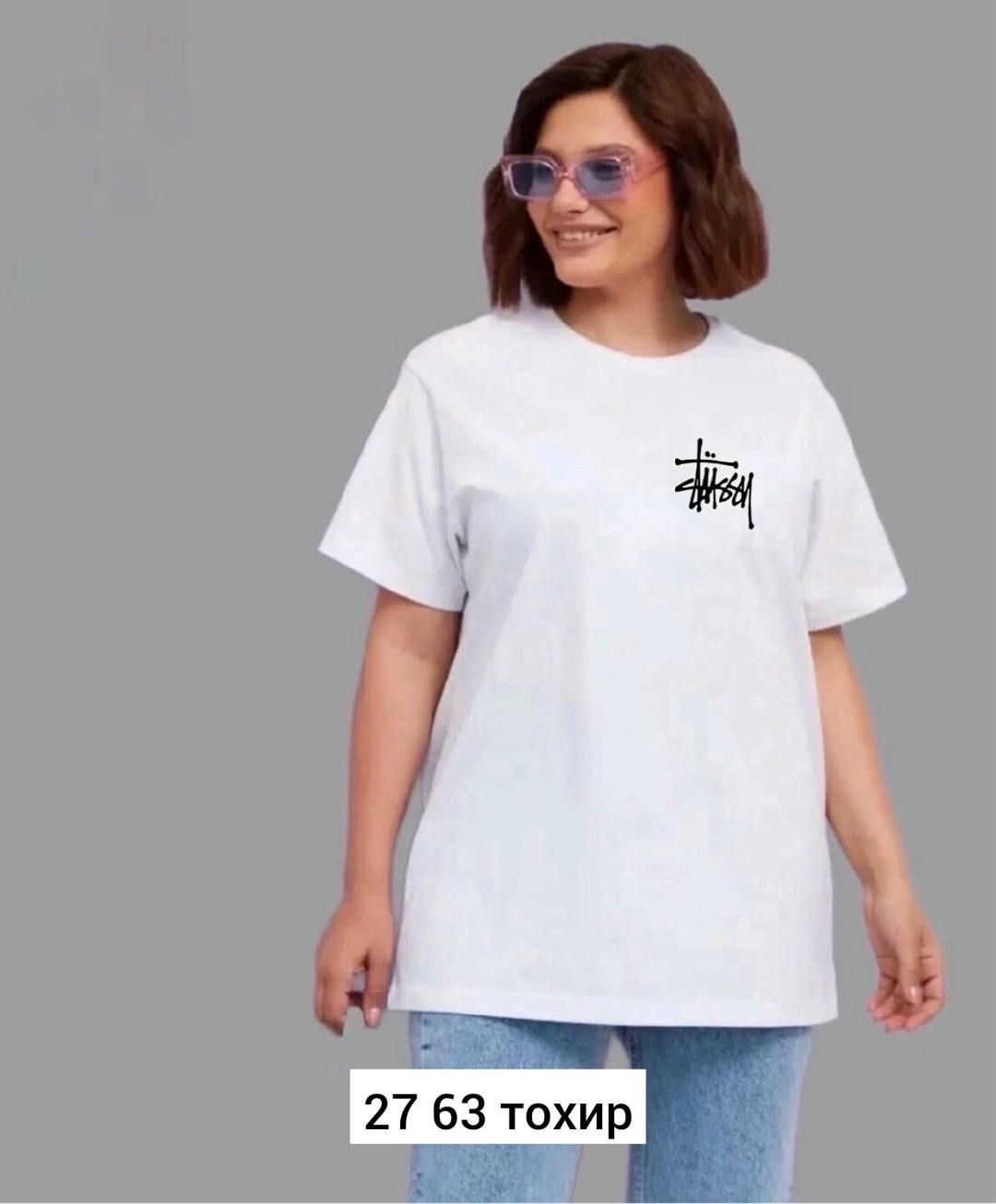 женская футболка,футболки женские больших размеров,футболки женская оверсайз,футболка женская большого размера,базовая женская футболка