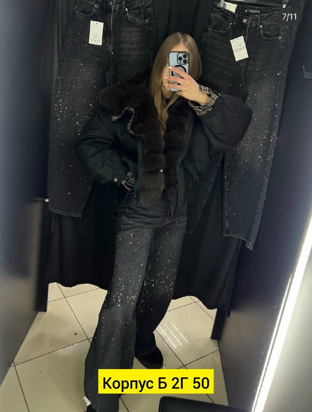 женские джинсы,брюки джинсы,джинсы,джинсы в стразах,джинсы модные