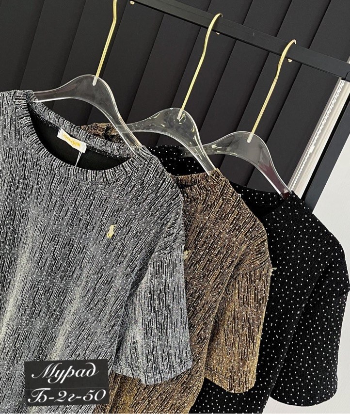 кофта женская,кофта для девушек,свитер кофта,свитер с пайетками,джемпер