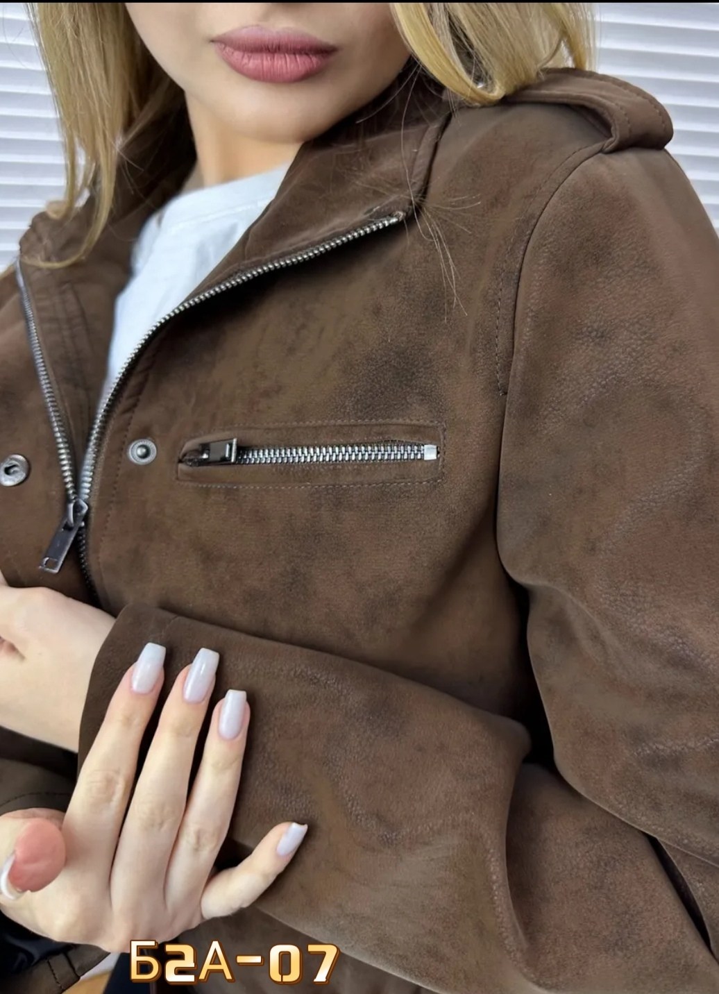 замшевая куртка,женская куртка,замшевая куртка женская,женские куртки из натуральной кожи,женская верхняя одежда бомбер замш