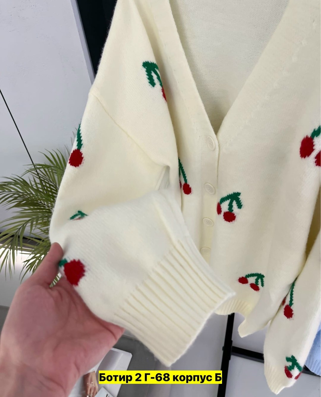 кардиган кофта,кардиган женский,кардиган,кардиган на пуговицах,вязаный кардиган