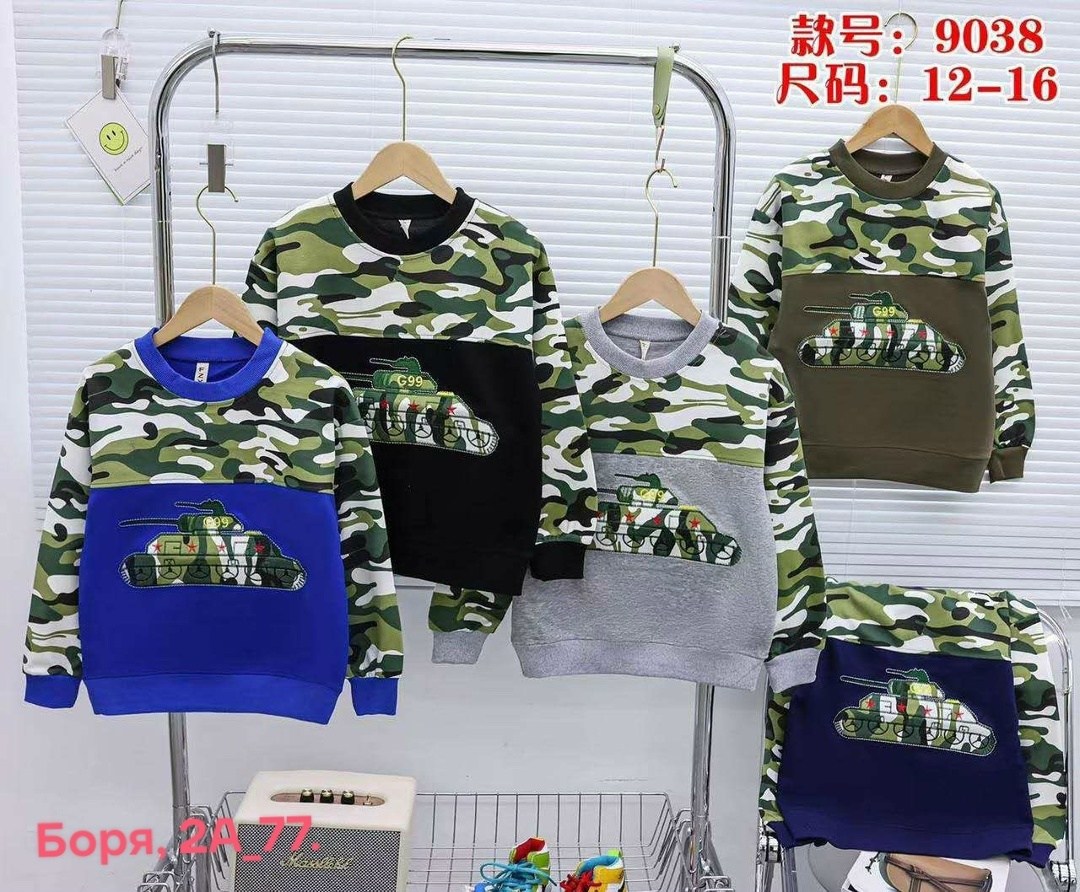 толстовка для мальчиков,джемпер для мальчика принт камуфляж цвет микс рост 110 см,джемпер детский,толстовка детская,детский свитшот
