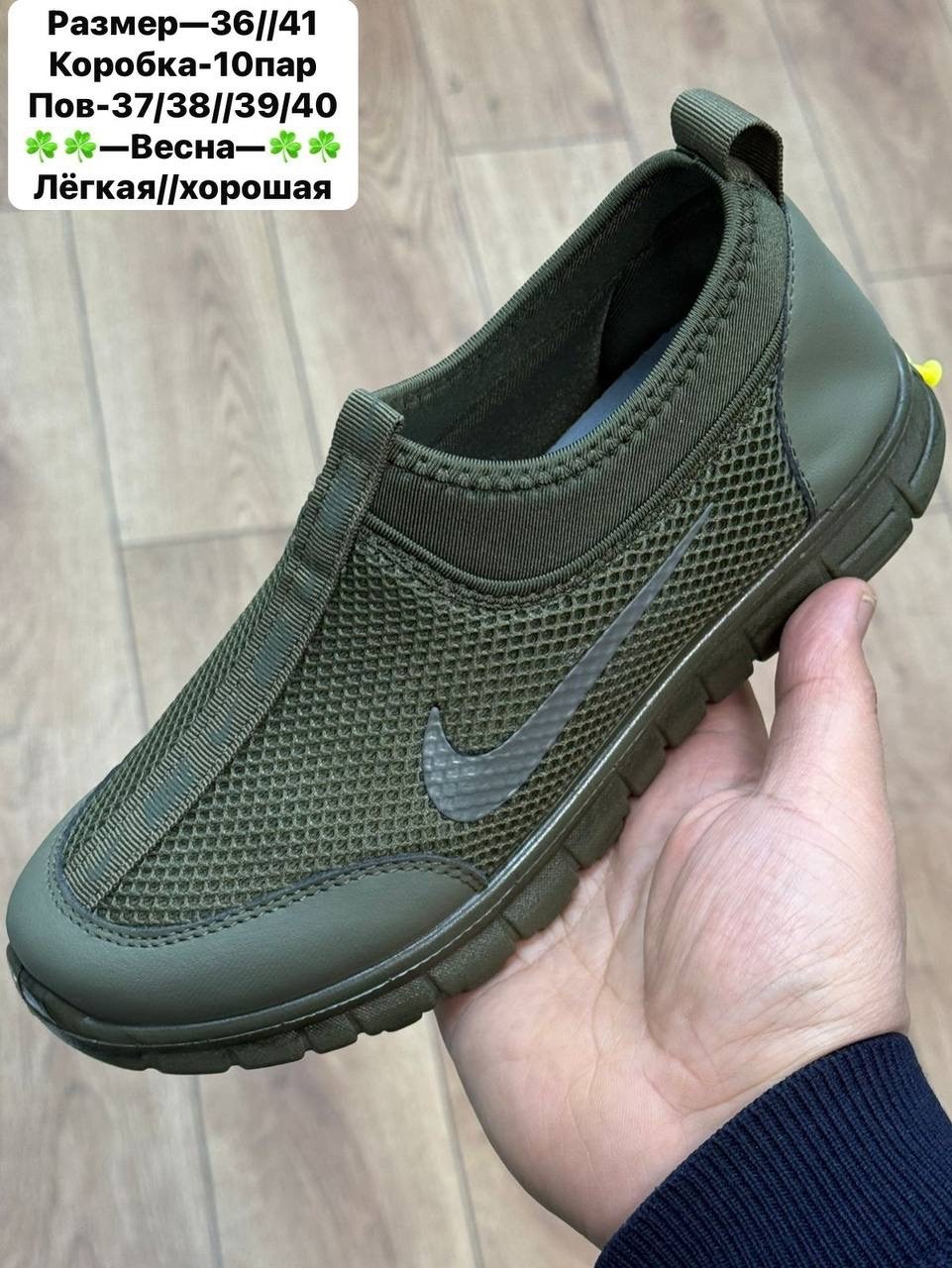 кроссовки,женские кроссовки,кроссовки nike,кроссовка,кроссовки найк сетчатые белые женские