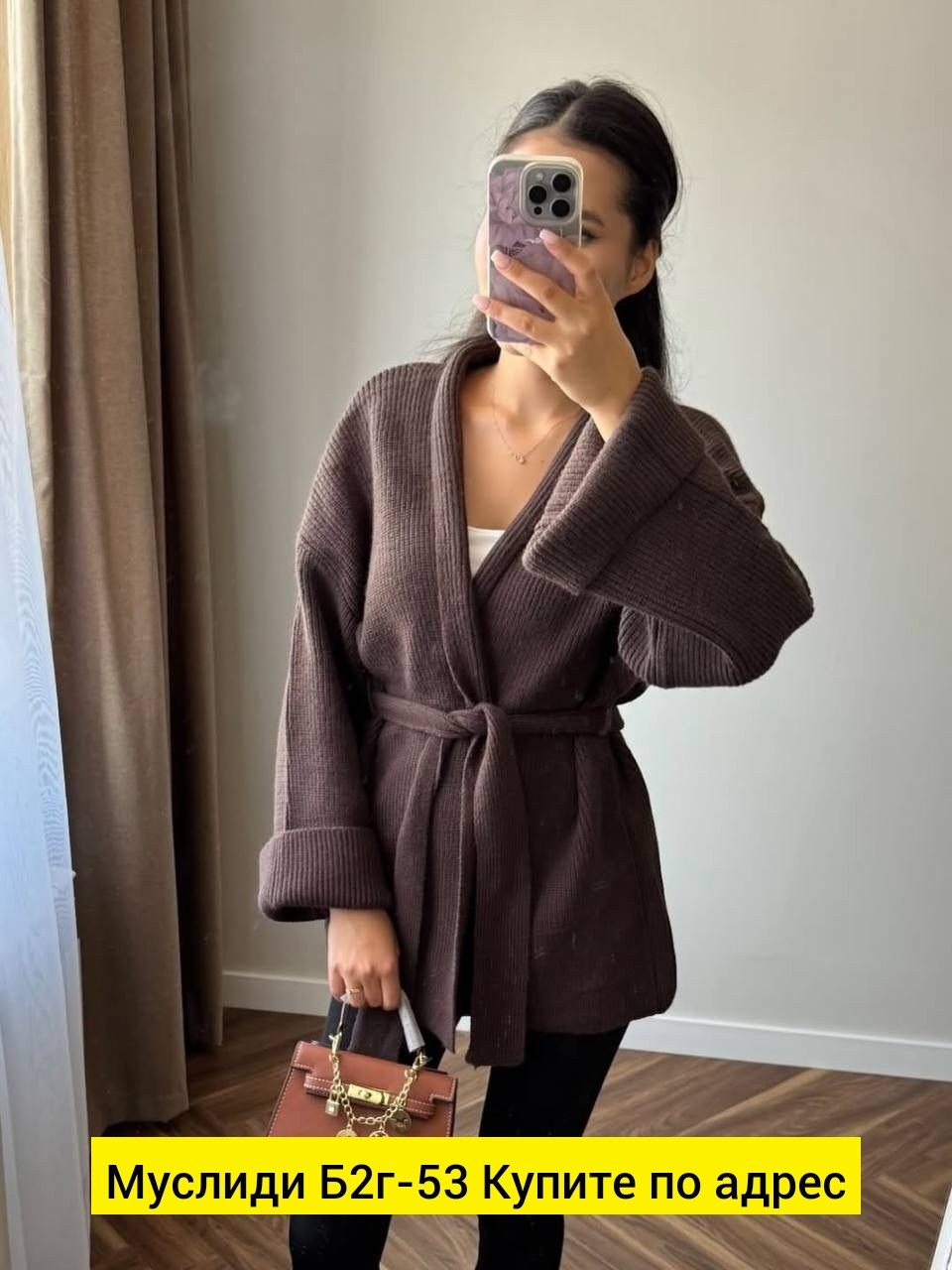 кардиган оверсайз,кардиган женский вязаный,женский кардиган,кофта кардиган,кардиганы женские оверсайз