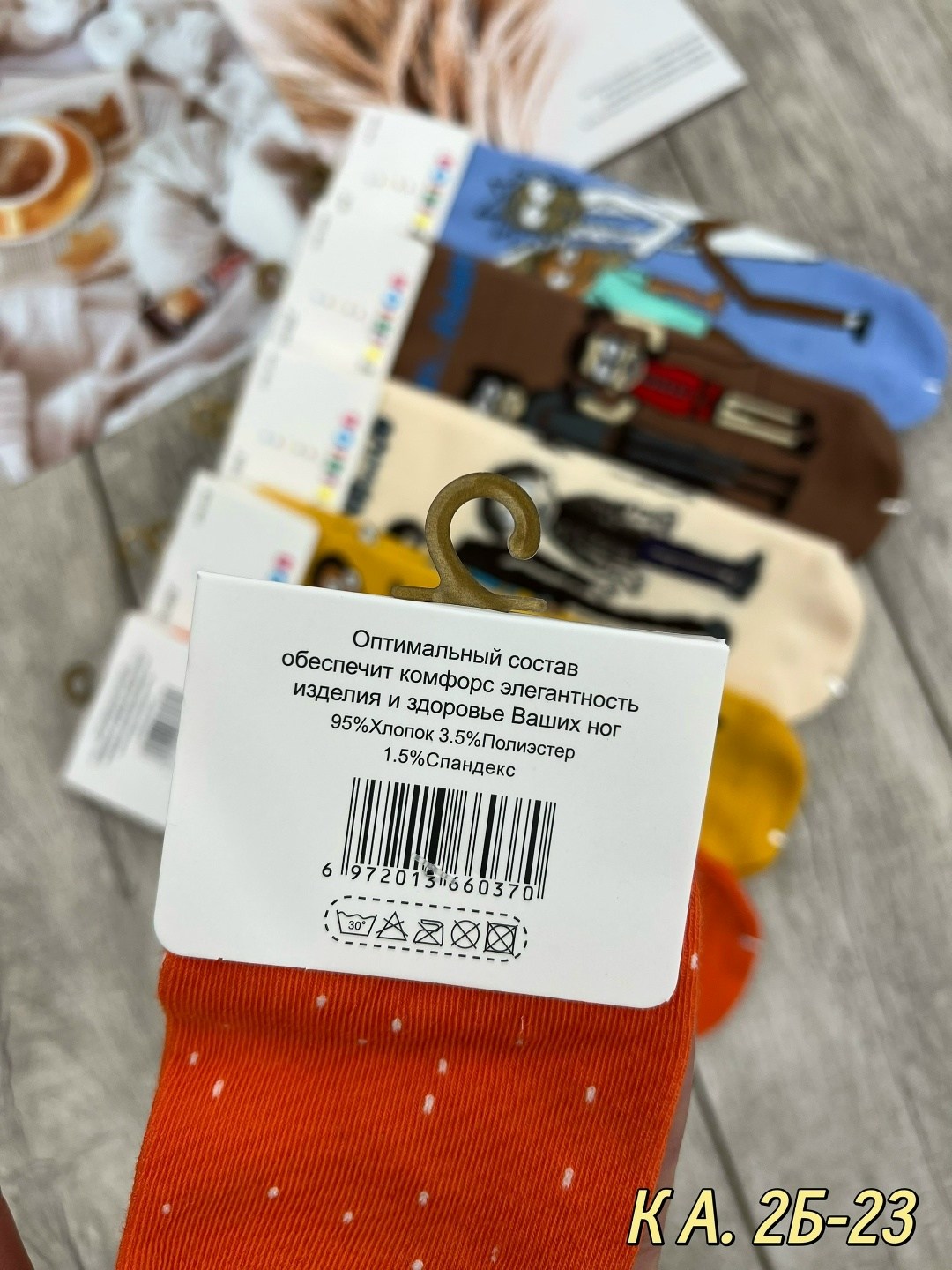 носки с риком и морти,носки рик и морти мужские,носки мужские,носки комплект,носки мужские комплект 10 пар