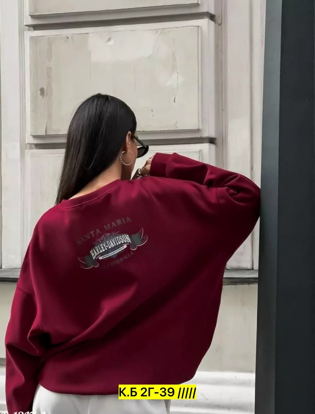 женский свитшот оверсайз,свитшот оверсайз,костюм двойка
