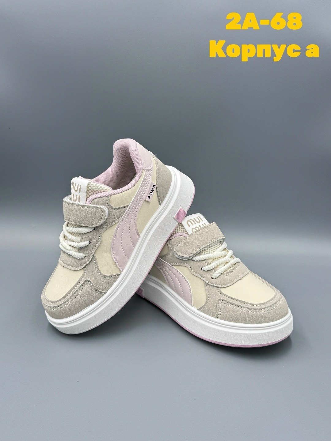 ,детские кроссовки,кроссовка детская, детская,кроссовки весенний